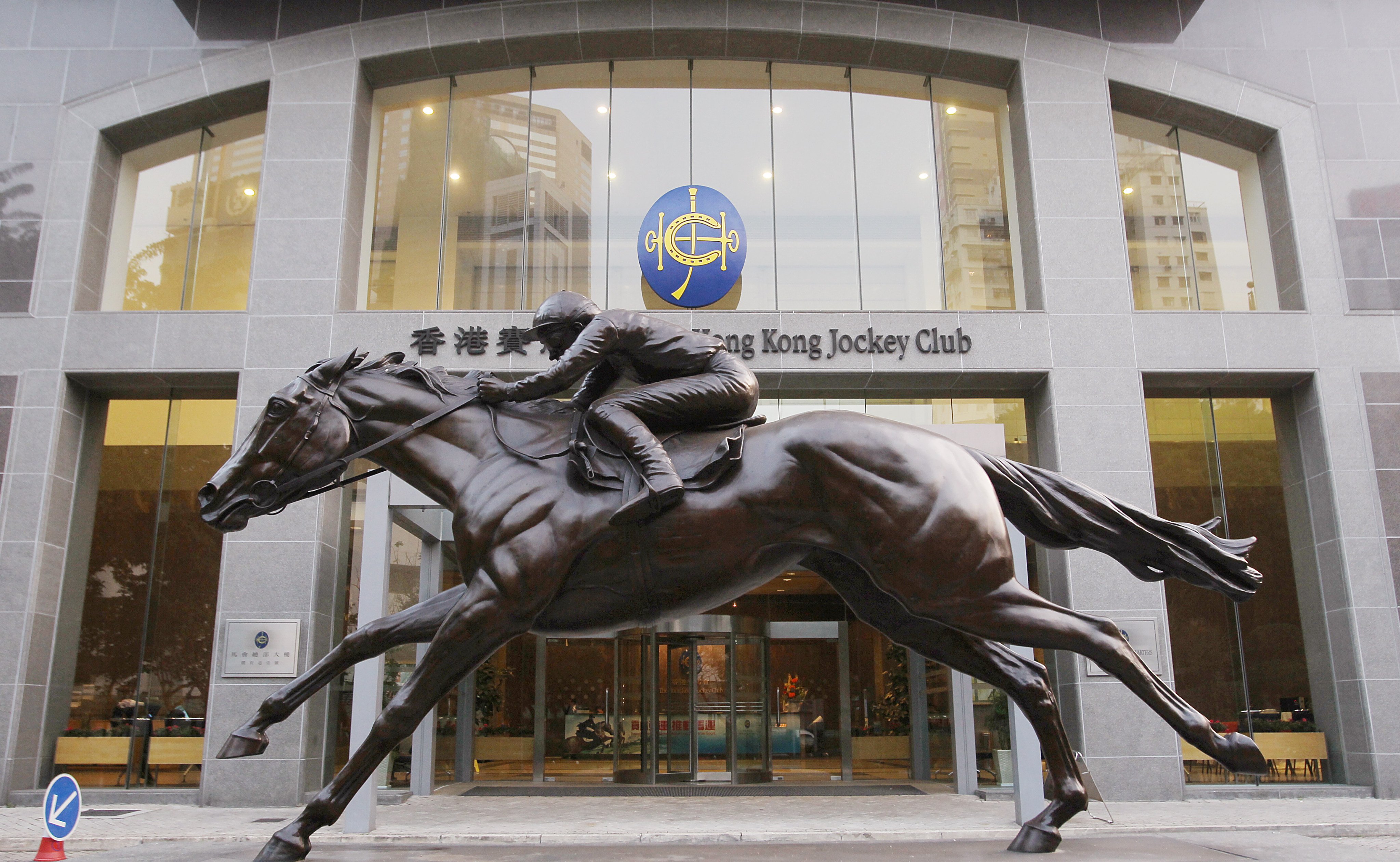 The Hong Kong Jockey Club's headquarters in Causeway Bay. Photo: David Wong
