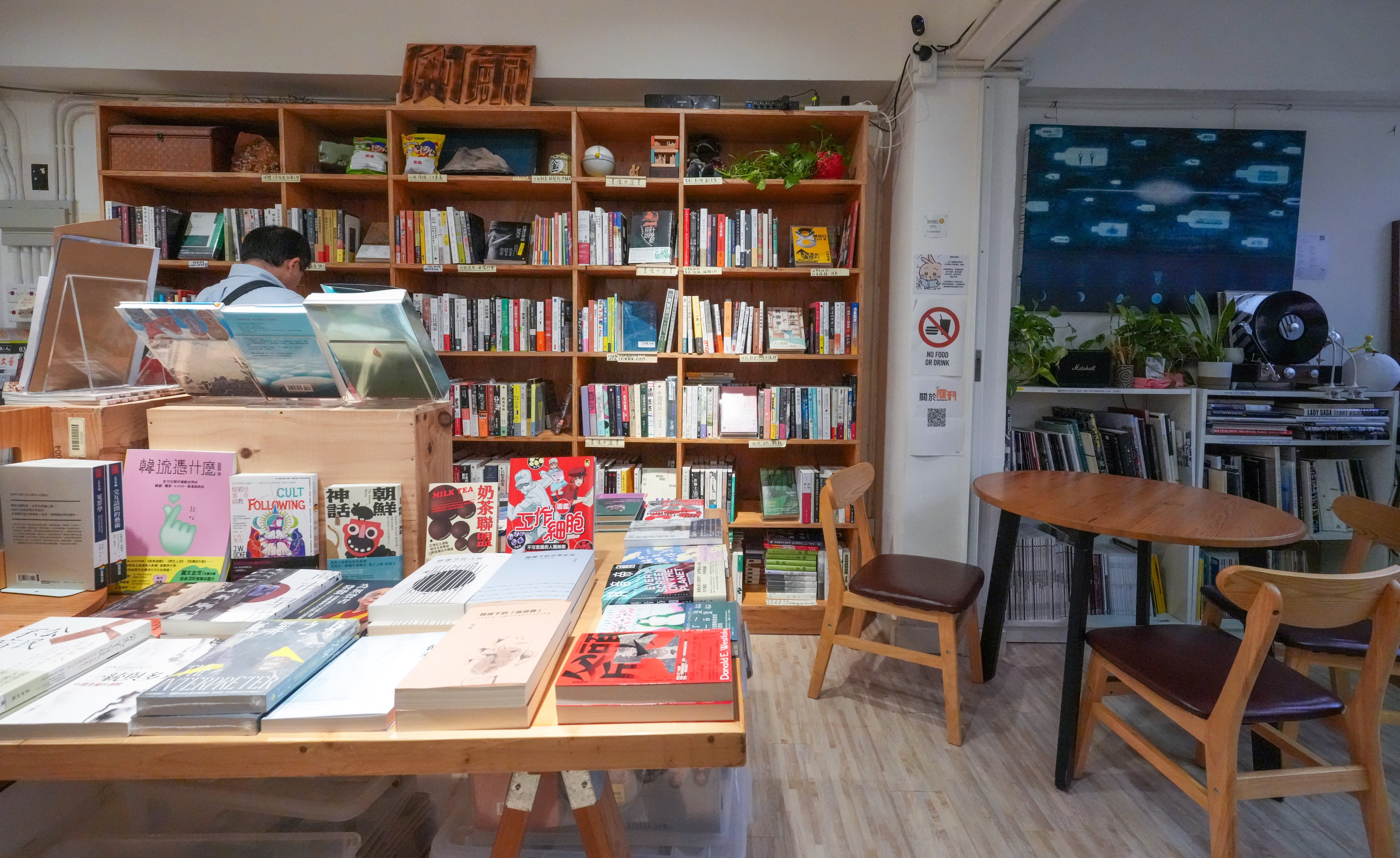 The owners of Have a Nice Stay announced earlier in the week that they would be closing down the store on August 30. Photo: Jelly Tse