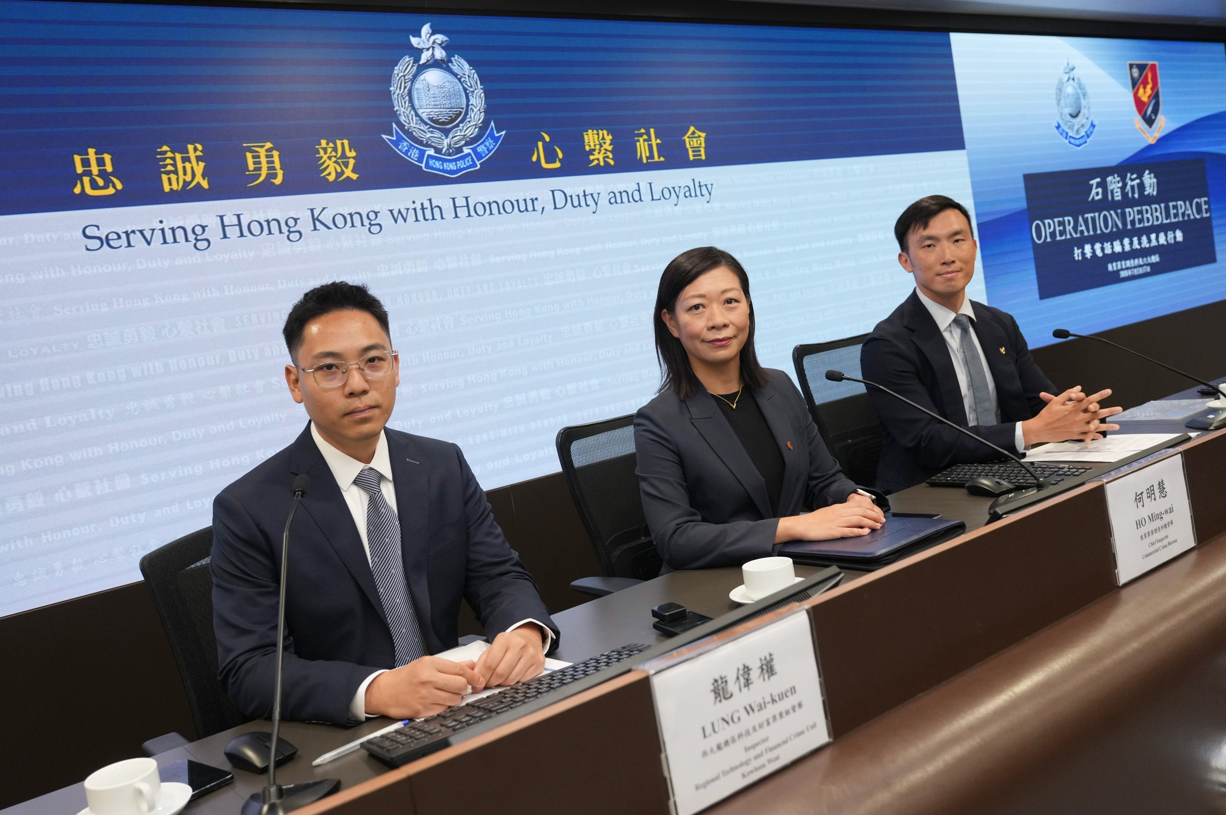 Inspector Lung Wai-kuen (left), Chief Inspector Ho Ming-wai (centre) and Inspector Lau Sze-chai hold a press briefing on operation “Pebblepace”. Photo: Karma Lo