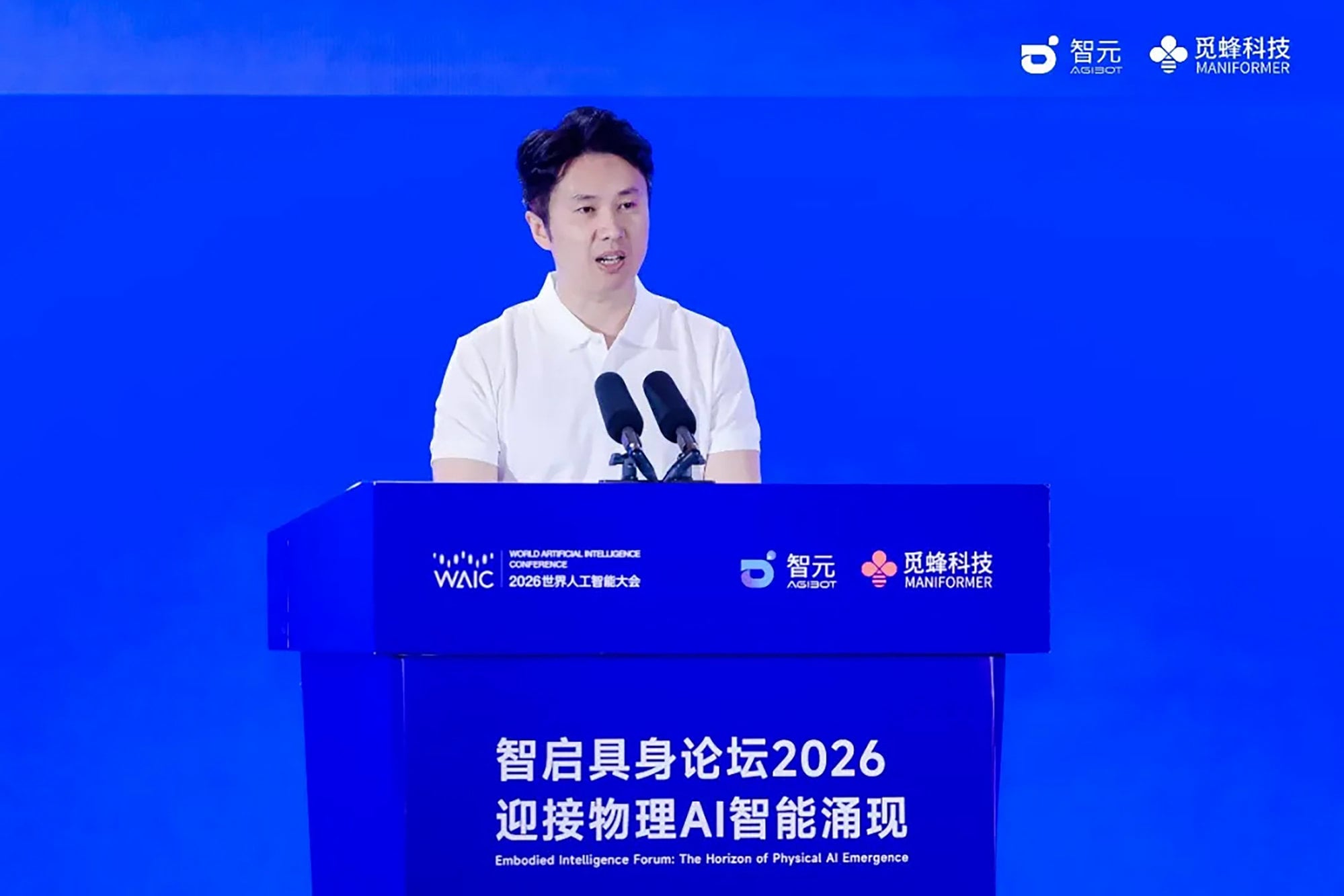Yao Maoqing, partner and senior vice-president of Shanghai-based humanoid robot maker AgiBot, speaks at WAIC on Friday. Photo: Weibo Yao Maoqing, partner and senior vice-president of Shanghai-based humanoid robot maker AgiBot, speaks at WAIC on July 17. — Weibo