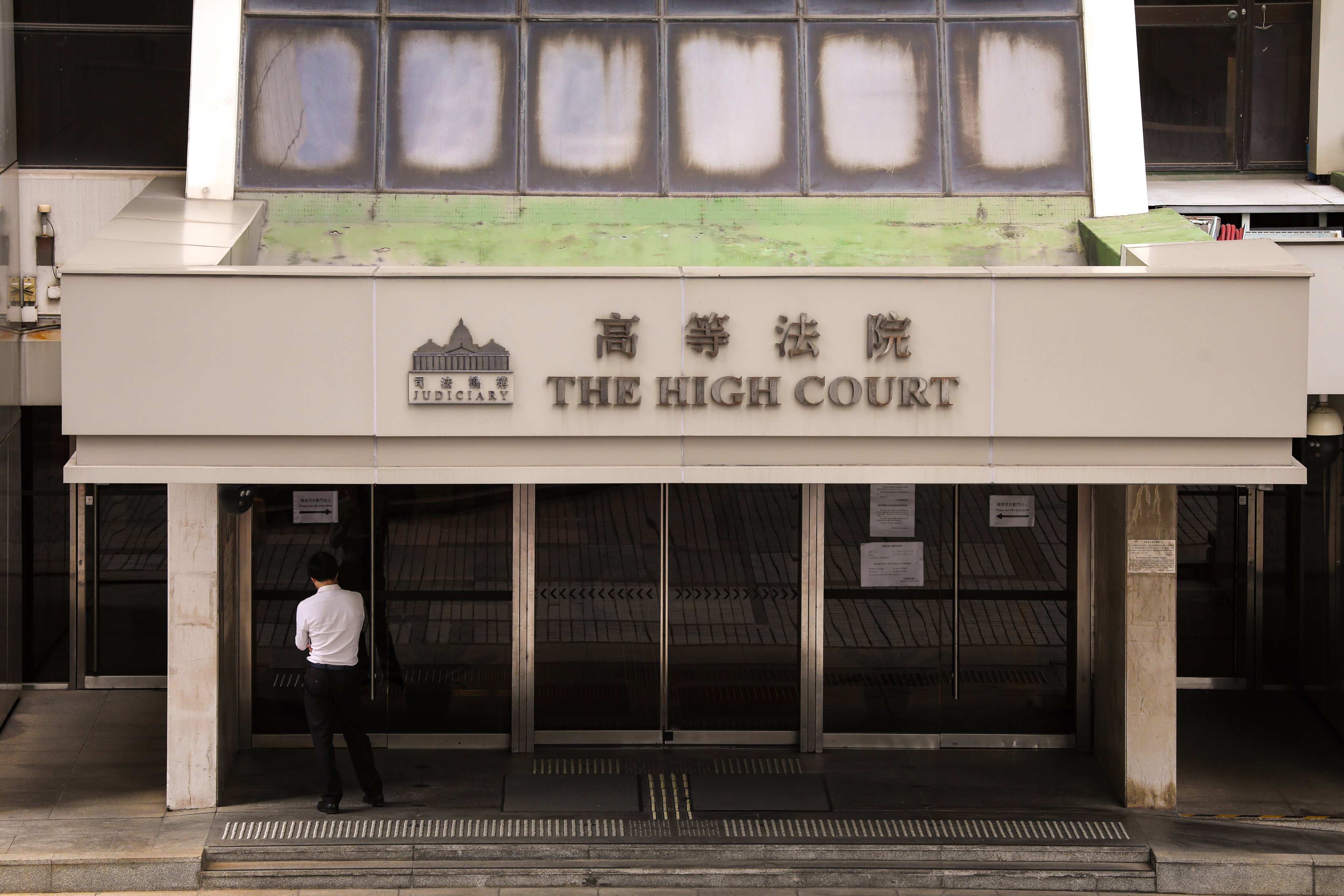The High Court in Admiralty. Photo: Sun Yeung