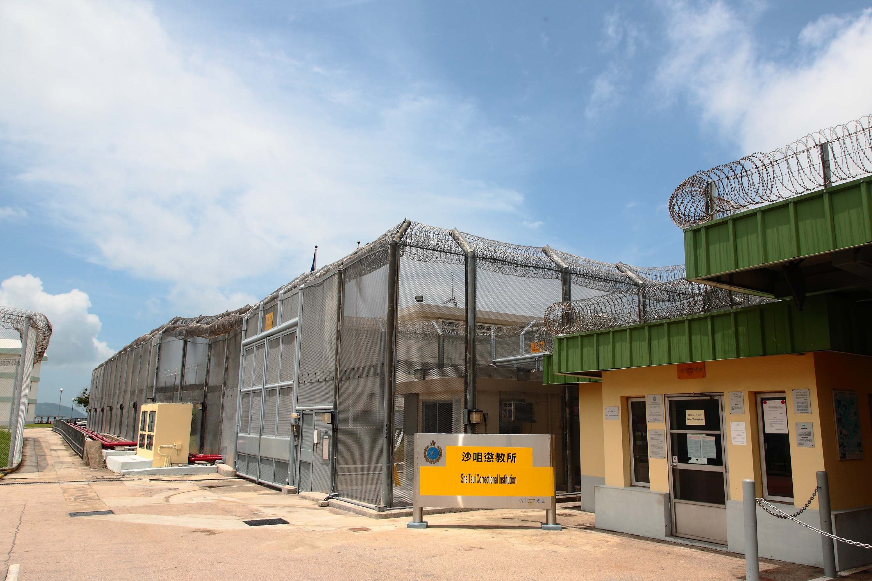 The Sha Tsui Correctional Institution on Lantau Island. The magistrate noted that the boy had committed a separate offence in the past and been placed under police supervision. Photo: Handout