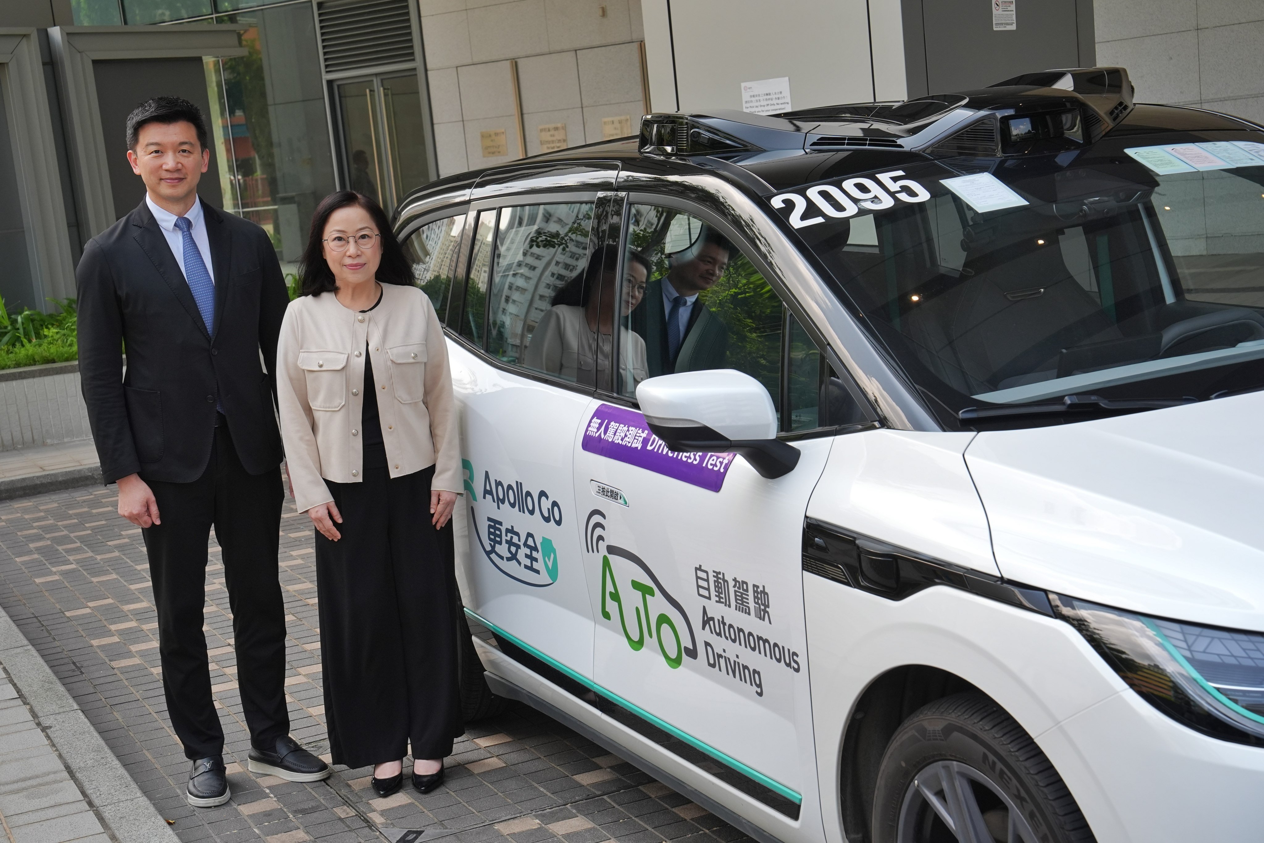 Yang Nan, vice-president of Baidu, and Commissioner for Transport Winnie Tse attend a press briefing to announce the approval of the new test scheme. Photo: Elson Li