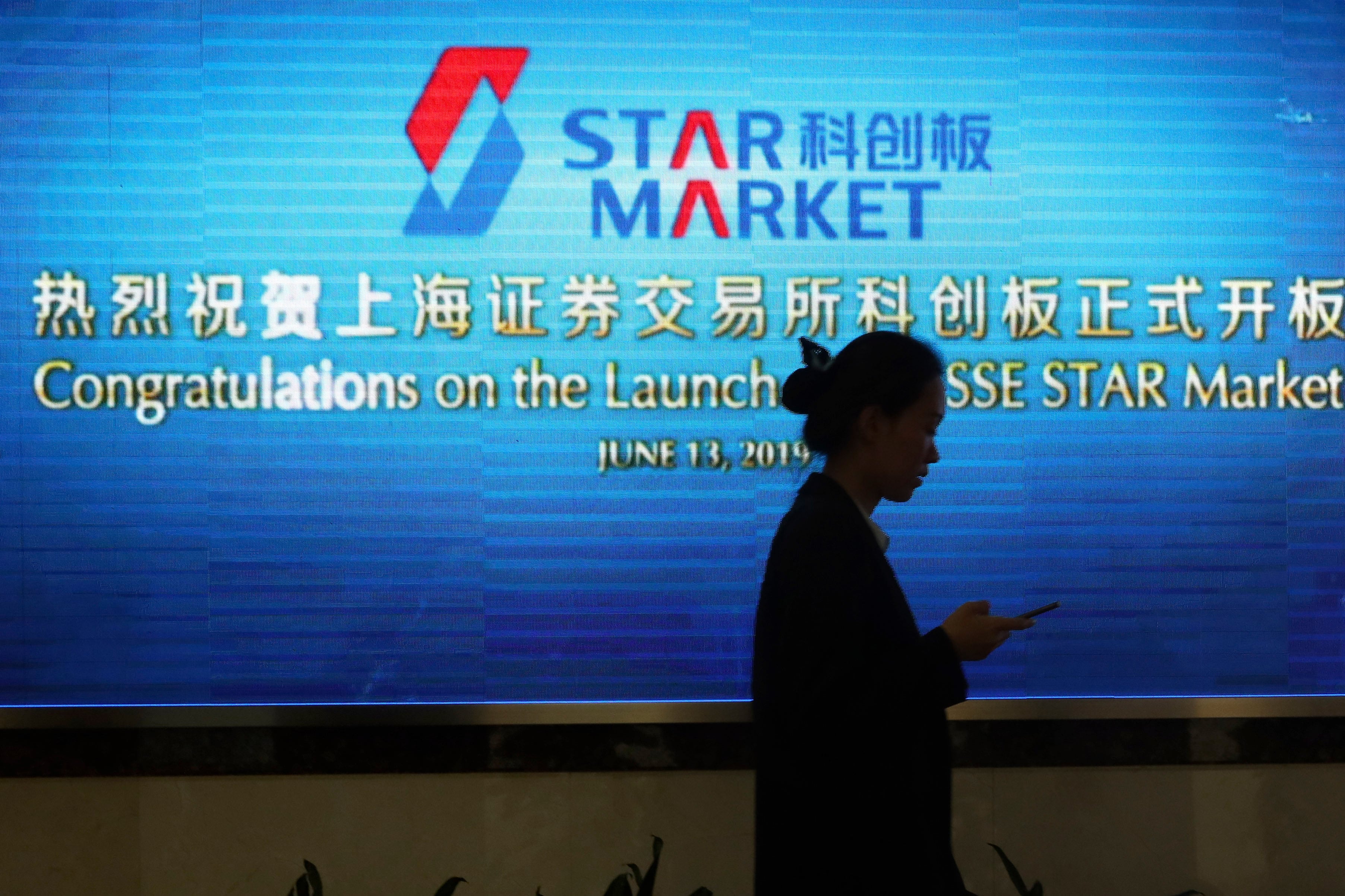 scmp.com - Mia Nurmamat - Shanghai to launch 'choke point' tech funds, relax some pre-profit listing rules