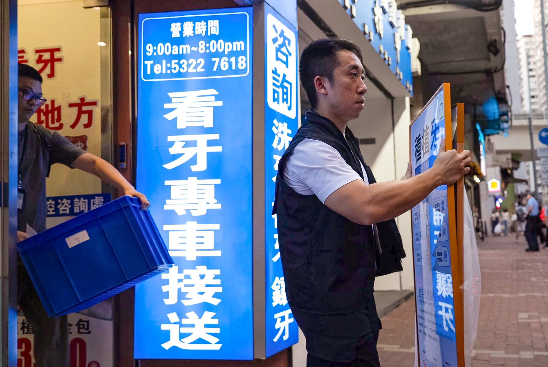 Police seize a large quantity of evidence from the clinic. Photo: Photo: Handout