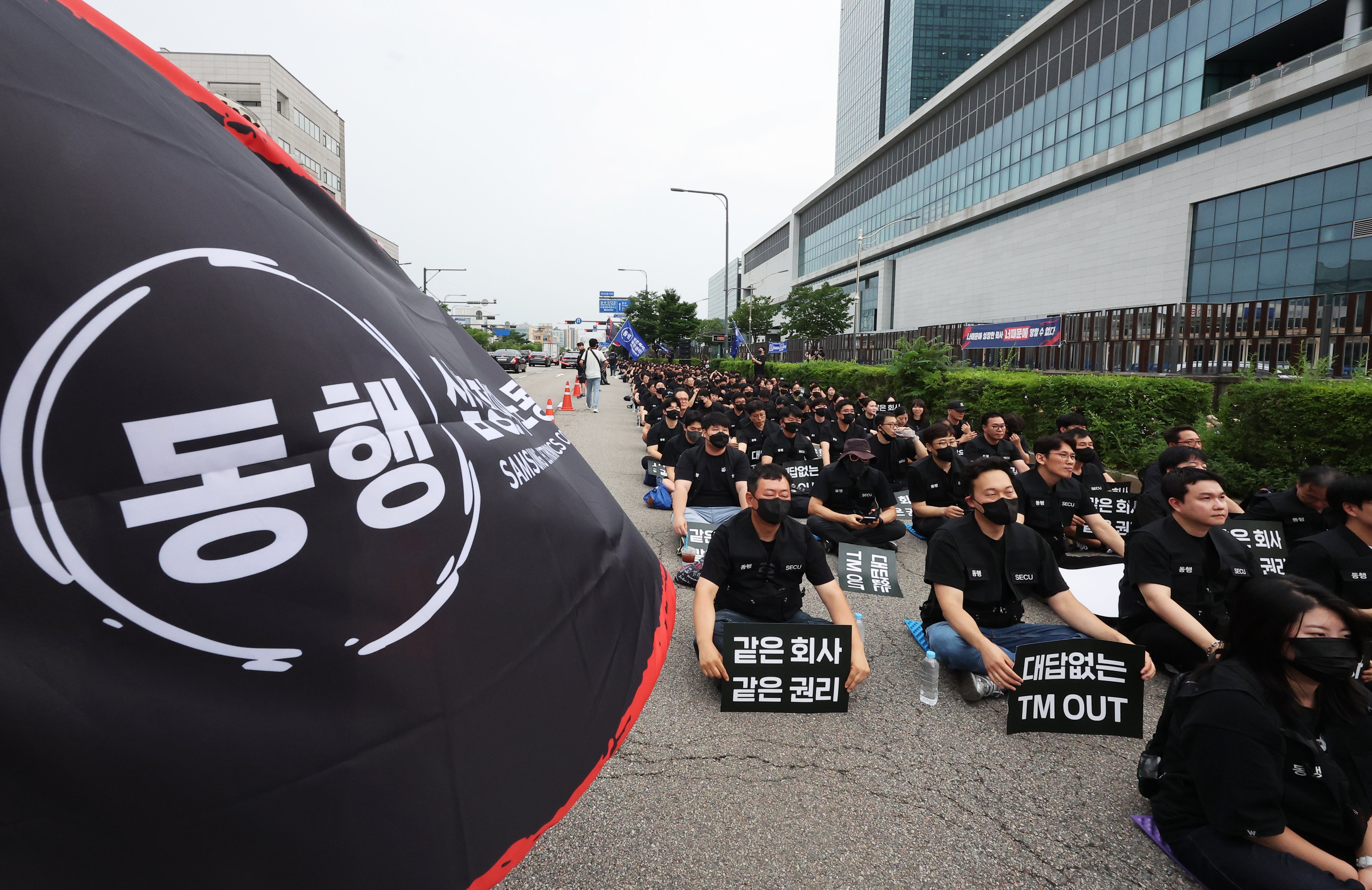 Samsung Electronics union members hold a rally protesting against gaps in bonuses in front of its branch in Suwon, south of Seoul, on July 16. Photo: Yonhap/EPA