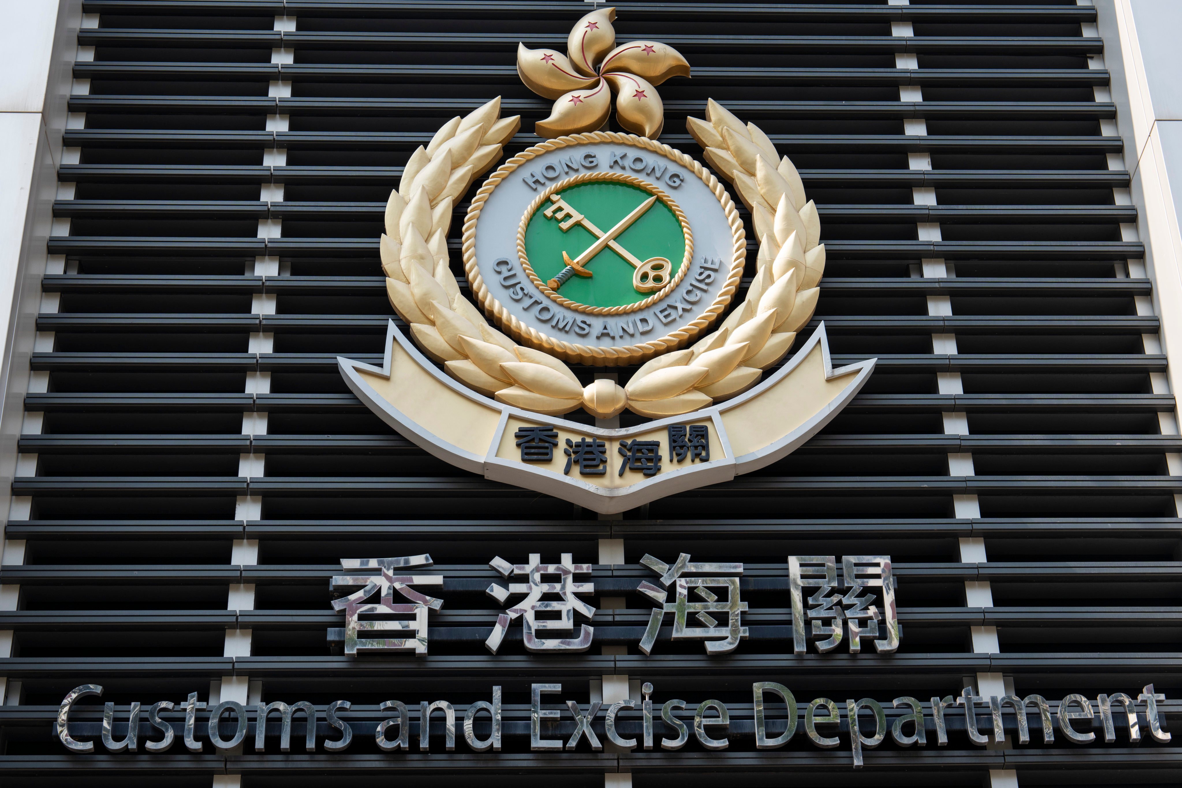 Customs says it is fully committed to safeguarding national security. Photo: Nathan Tsui