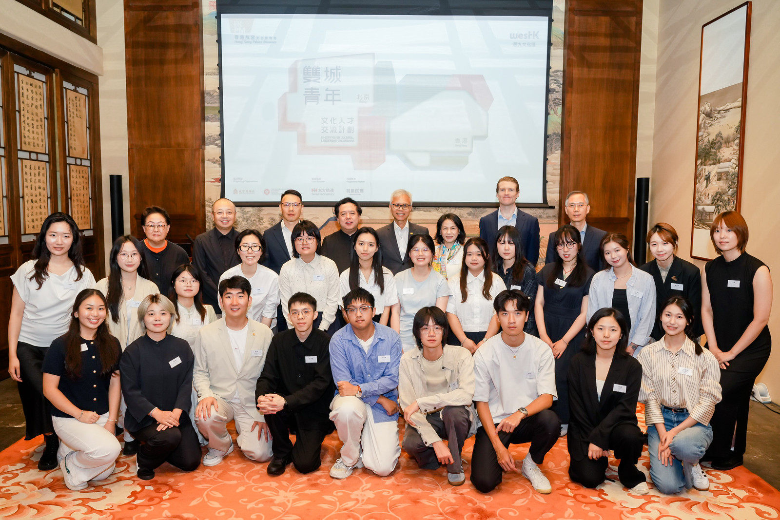 The “Bi-city Youth Cultural Leadership Programme” is organised by the Hong Kong Palace Museum. It allows university students from mainland China and Hong Kong to see how culture shapes modern China. Photo: Hong Kong Palace Museum