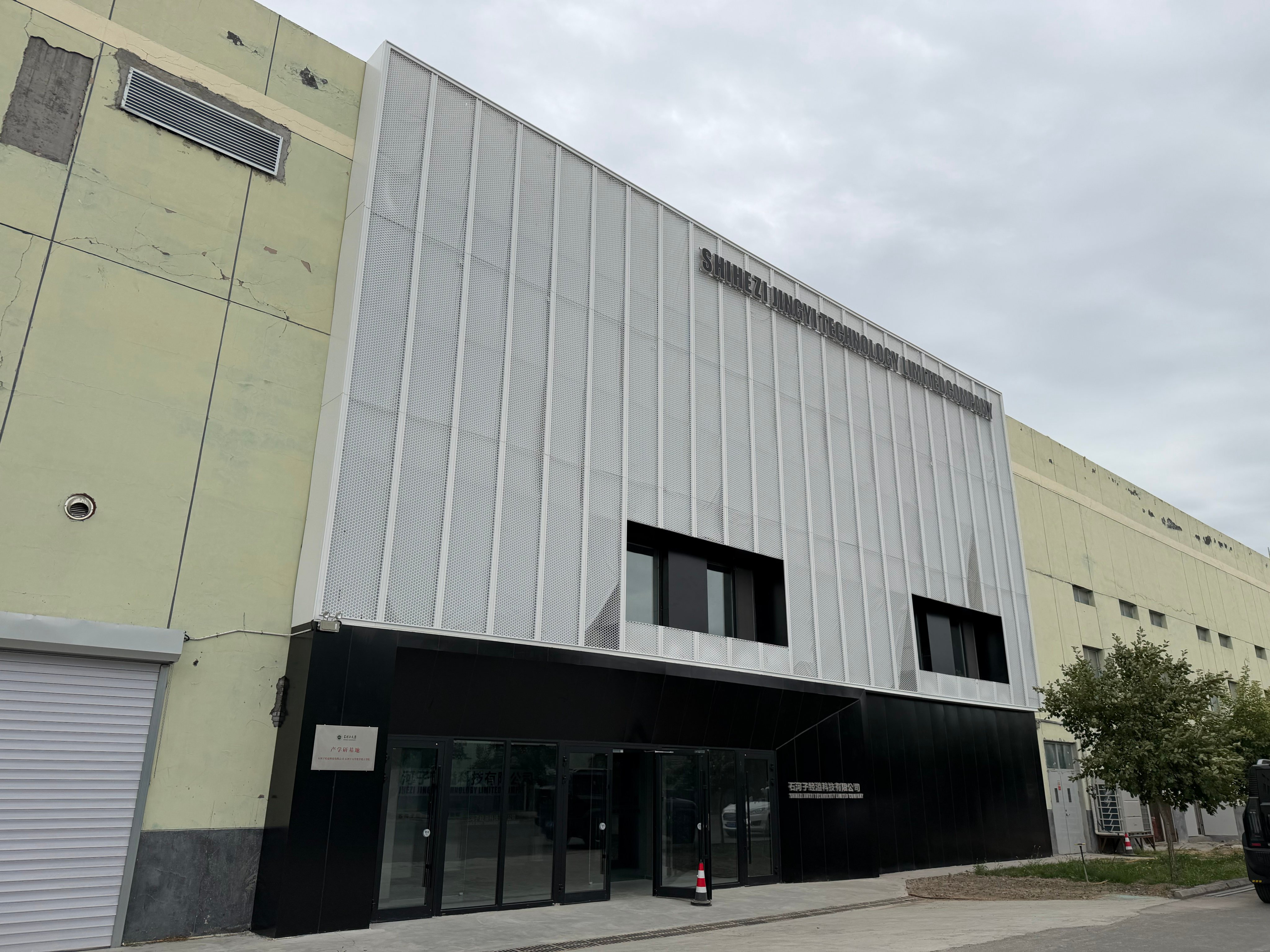 A Shihezi Jingyi Technology facility in Xinjiang. Photo: Edith Lin