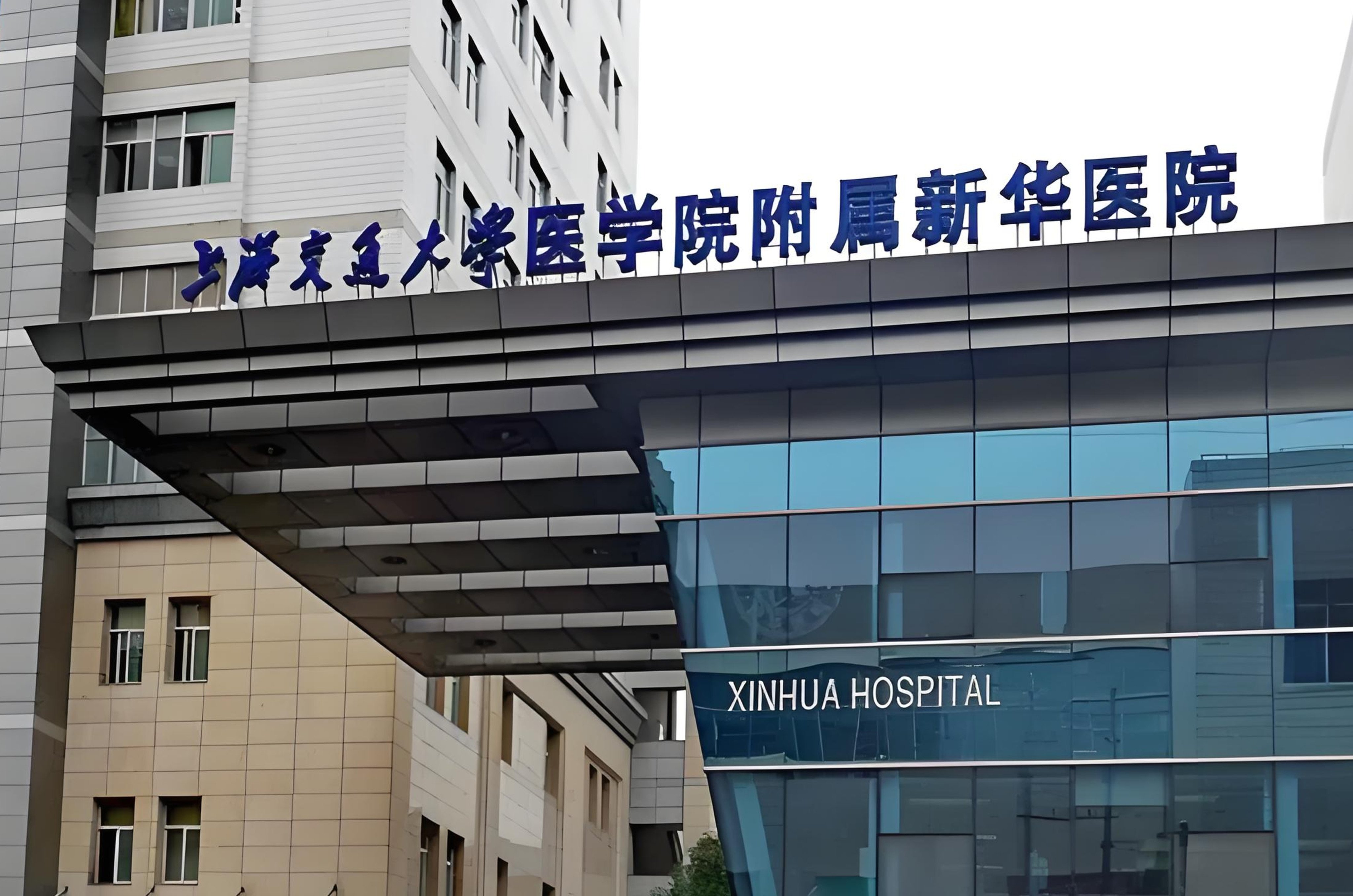 Shanghai’s XInhua Hospital approved the treatment. Photo: Handout