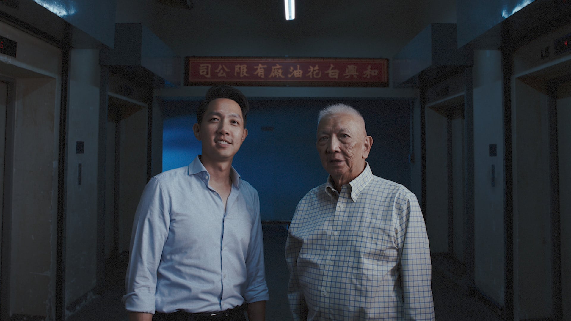 Gavin Gan (left), executive director of Hoe Hin Pak Fah Yeow – a member of the fourth generation of the Gan family – with his father, Sean, the CEO, who is a third-generation family member. Photo: SCMP