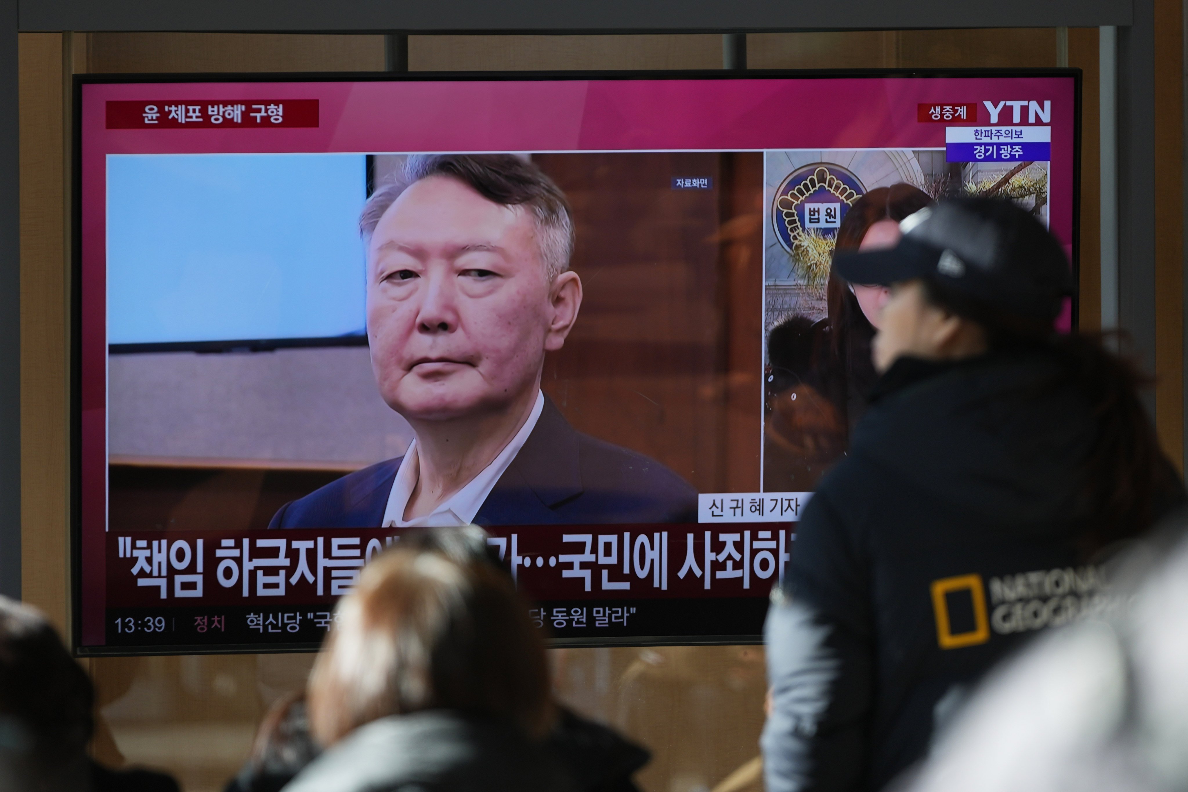 File footage of former South Korean President Yoon Suk-yeol is shown on a news broadcast in Seoul. Photo: AP