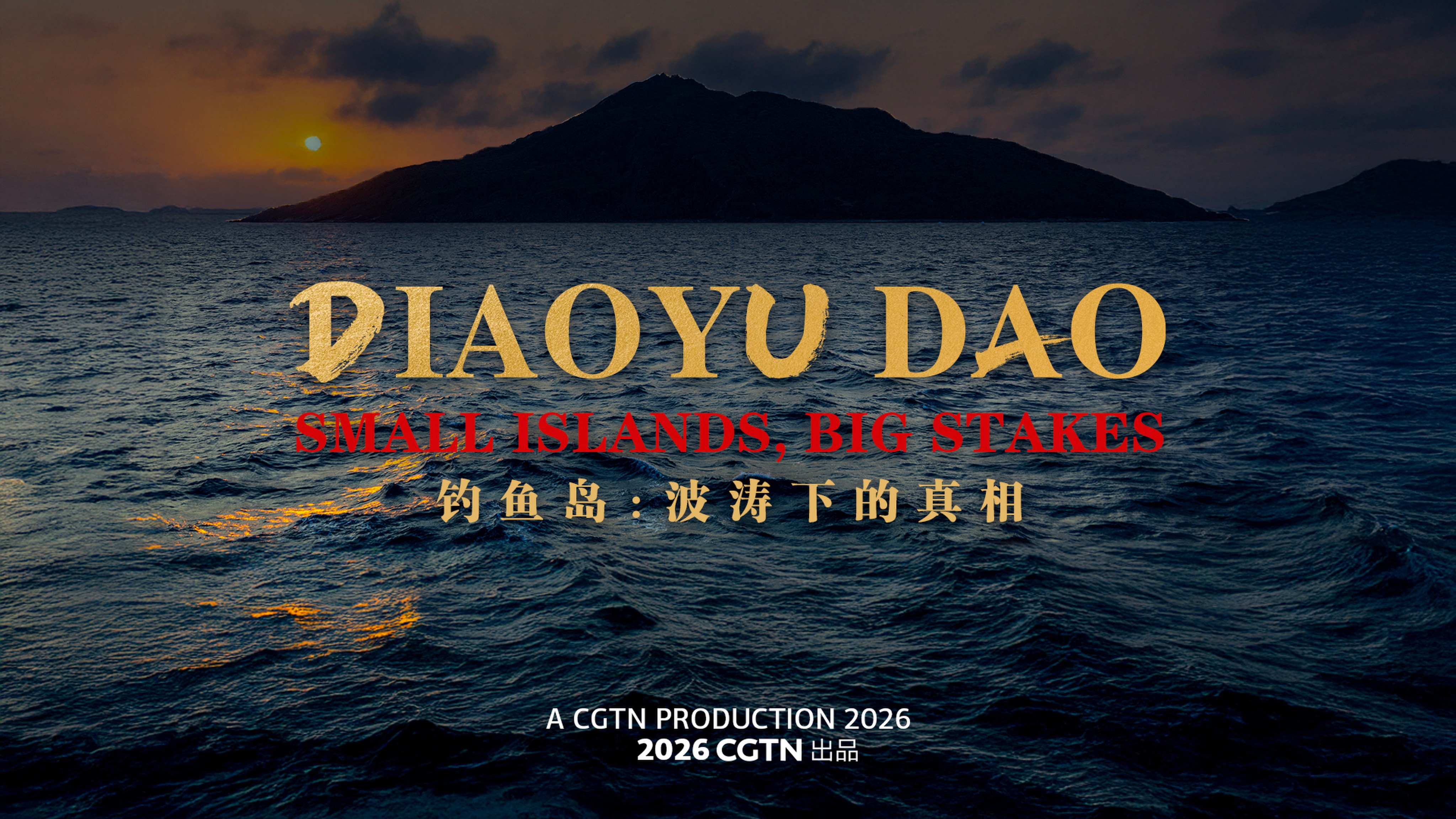 The new documentary is not Beijing’s first effort to convince the international community that the Diaoyu Islands are its territory. Photo: CGTN
