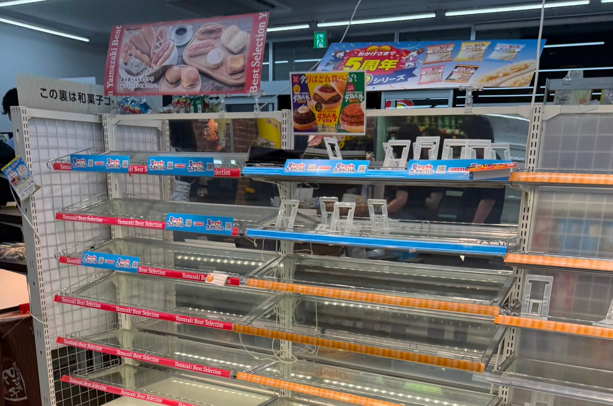 Convenience stores in Kumamoto were sold out of food and water. Photo: Handout Convenience stores in Kumamoto were sold out of food and water. Photo: Handout