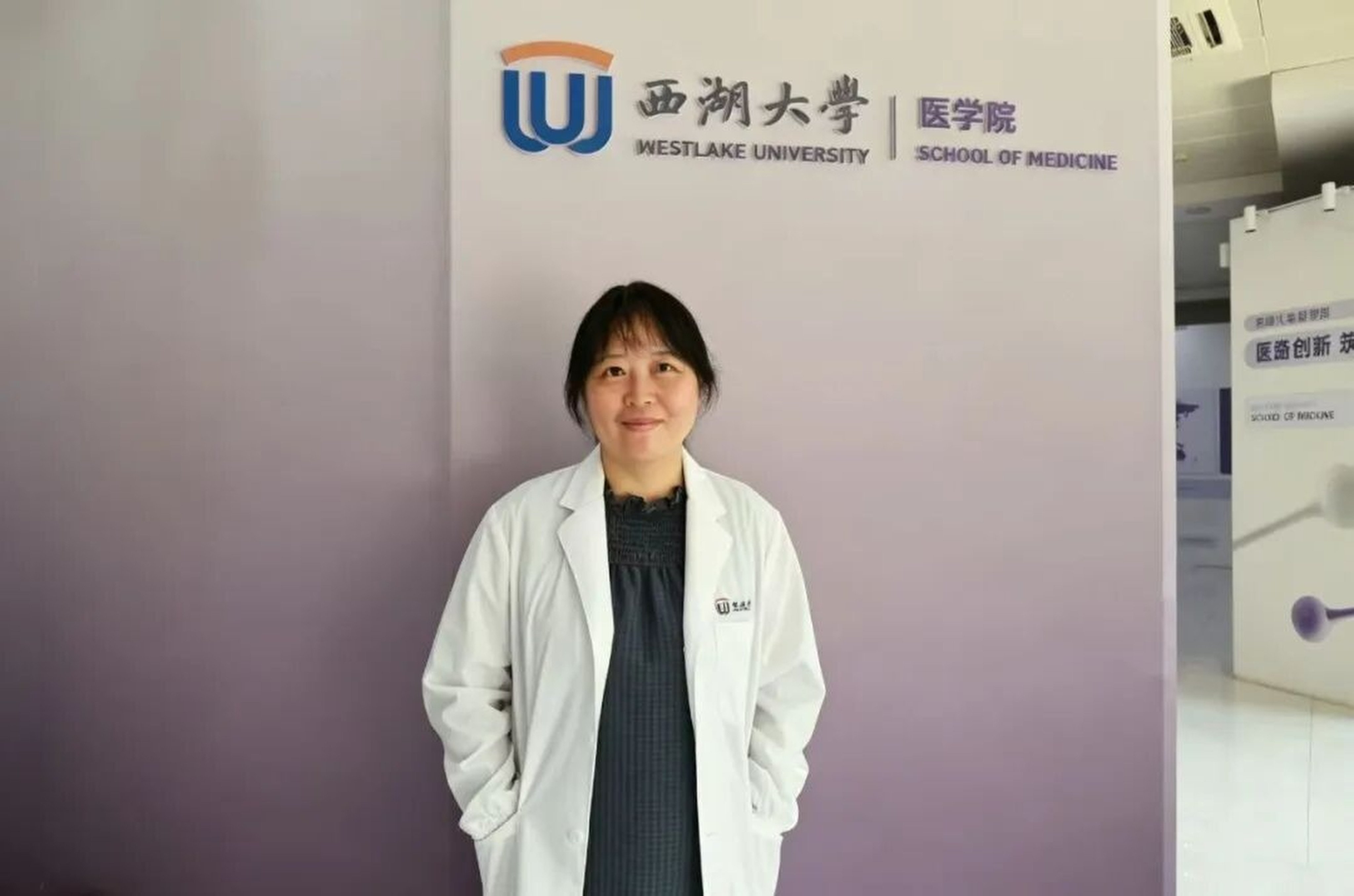 Shen Yang will be a teaching faculty member at Westlake University’s medical school in Hangzhou, China. Photo: Handout