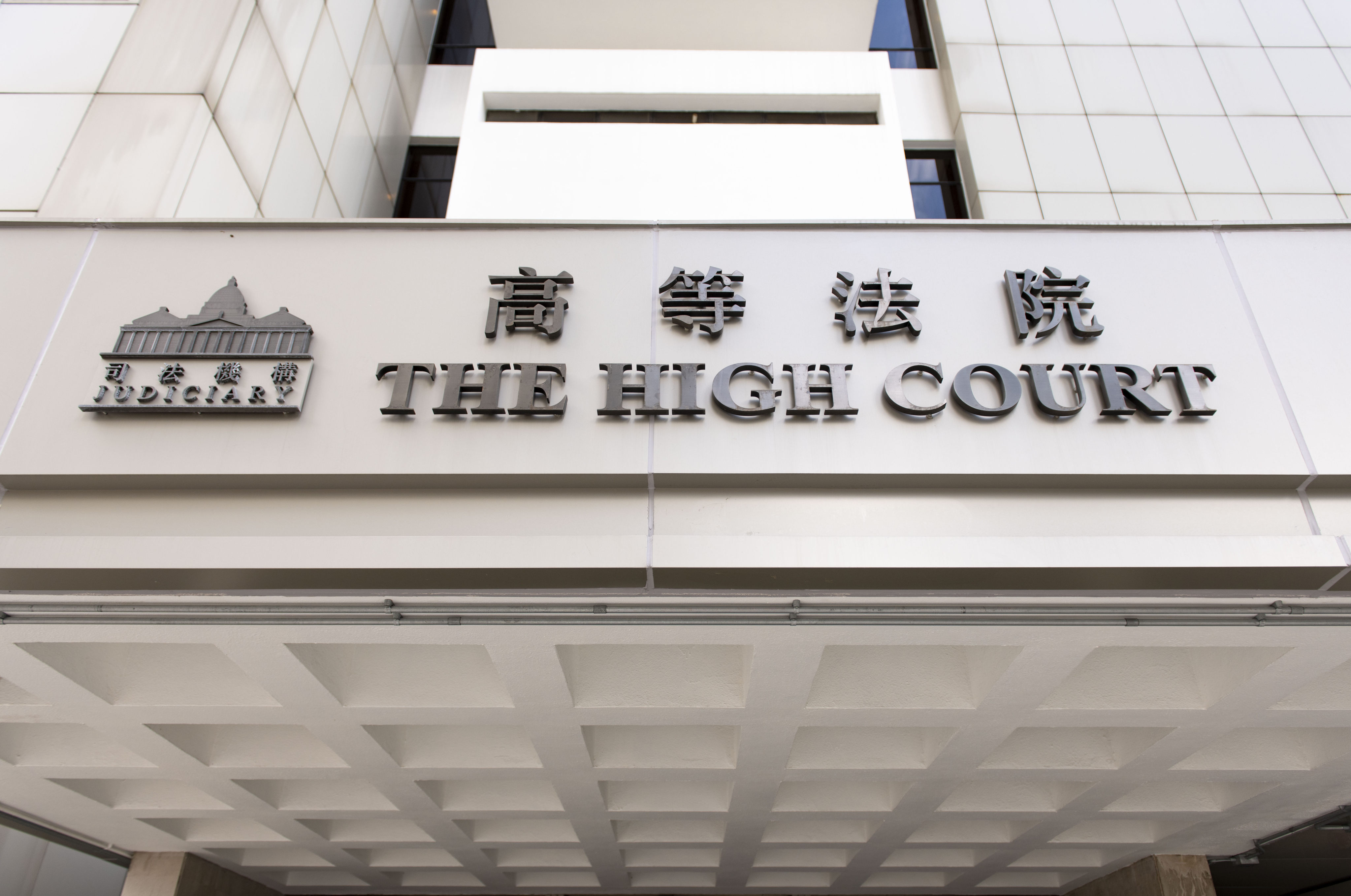 The High Court in Admiralty. Mr Justice Douglas Yau said the defendant's offences were inexcusable and noted that at least one of the victims has suffered serious trauma. Photo: Warton Li