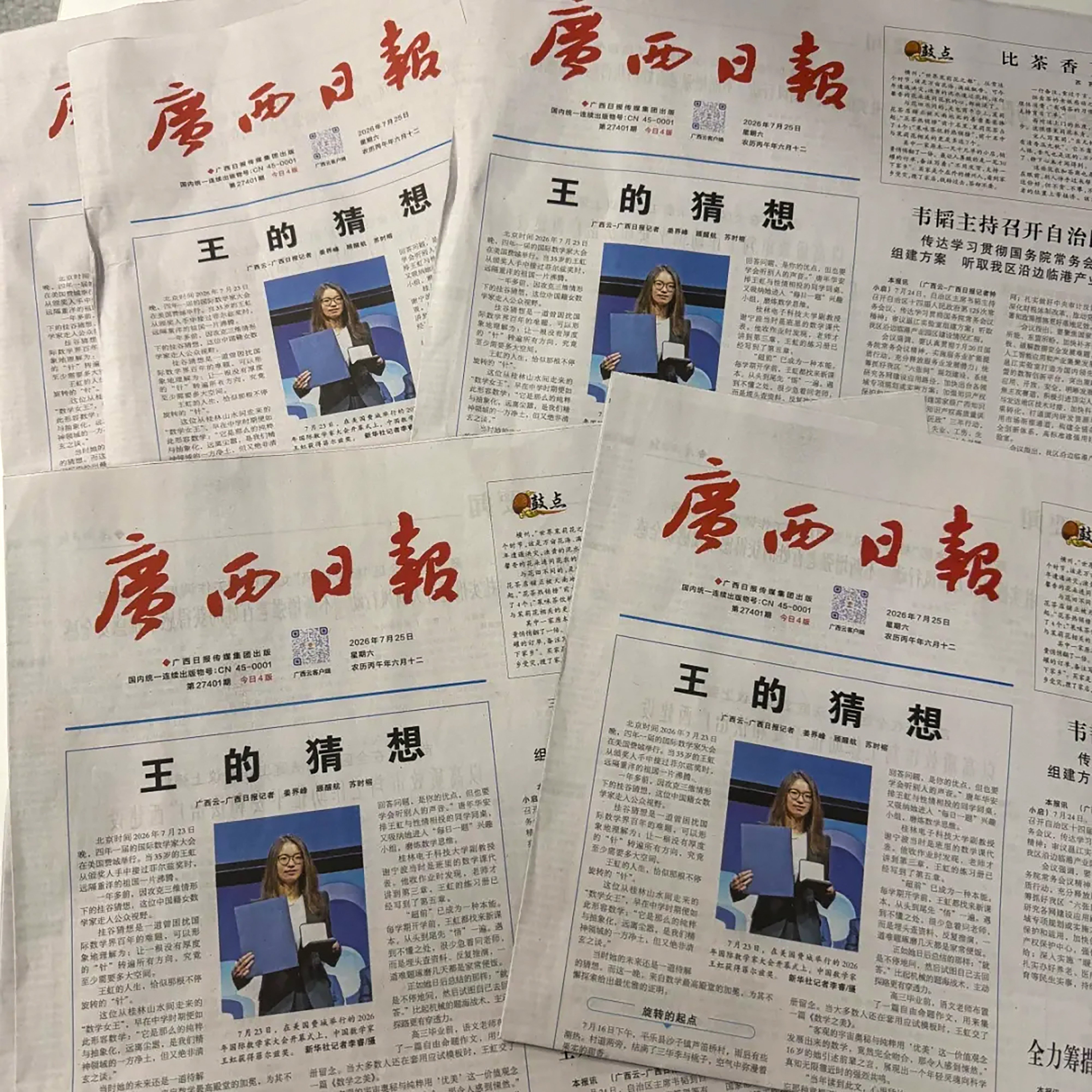 Guangxi Daily's cover story chronicled Wang Hong’s life, describing her upbringing and high-flying academic career. Photo: QQ.com/Guangxi Daily