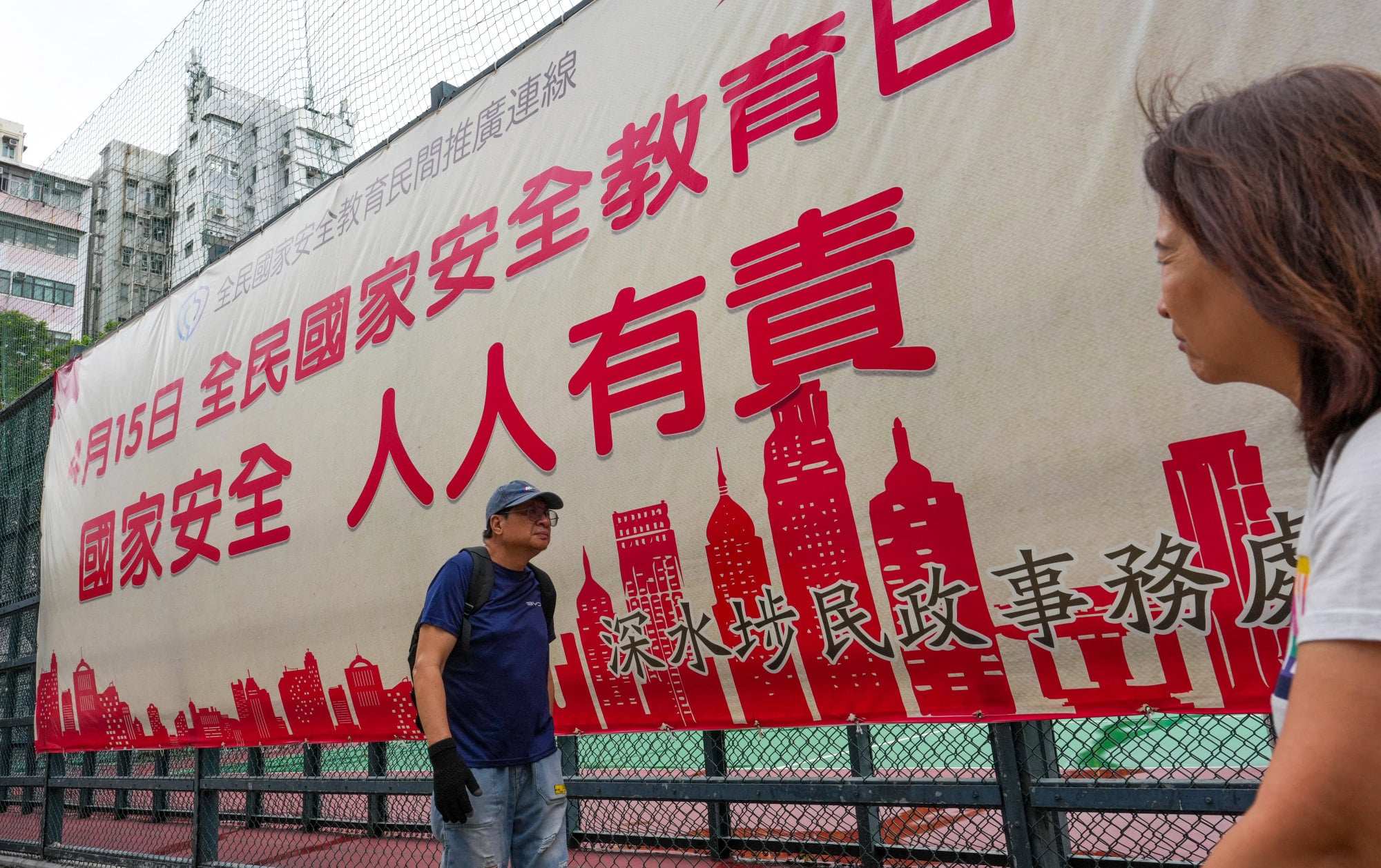 A banner bearing the slogan “national security is everyone’s responsibility”. Photo: Jelly Tse A banner bearing the slogan “national security is everyone’s responsibility”. Photo: Jelly Tse