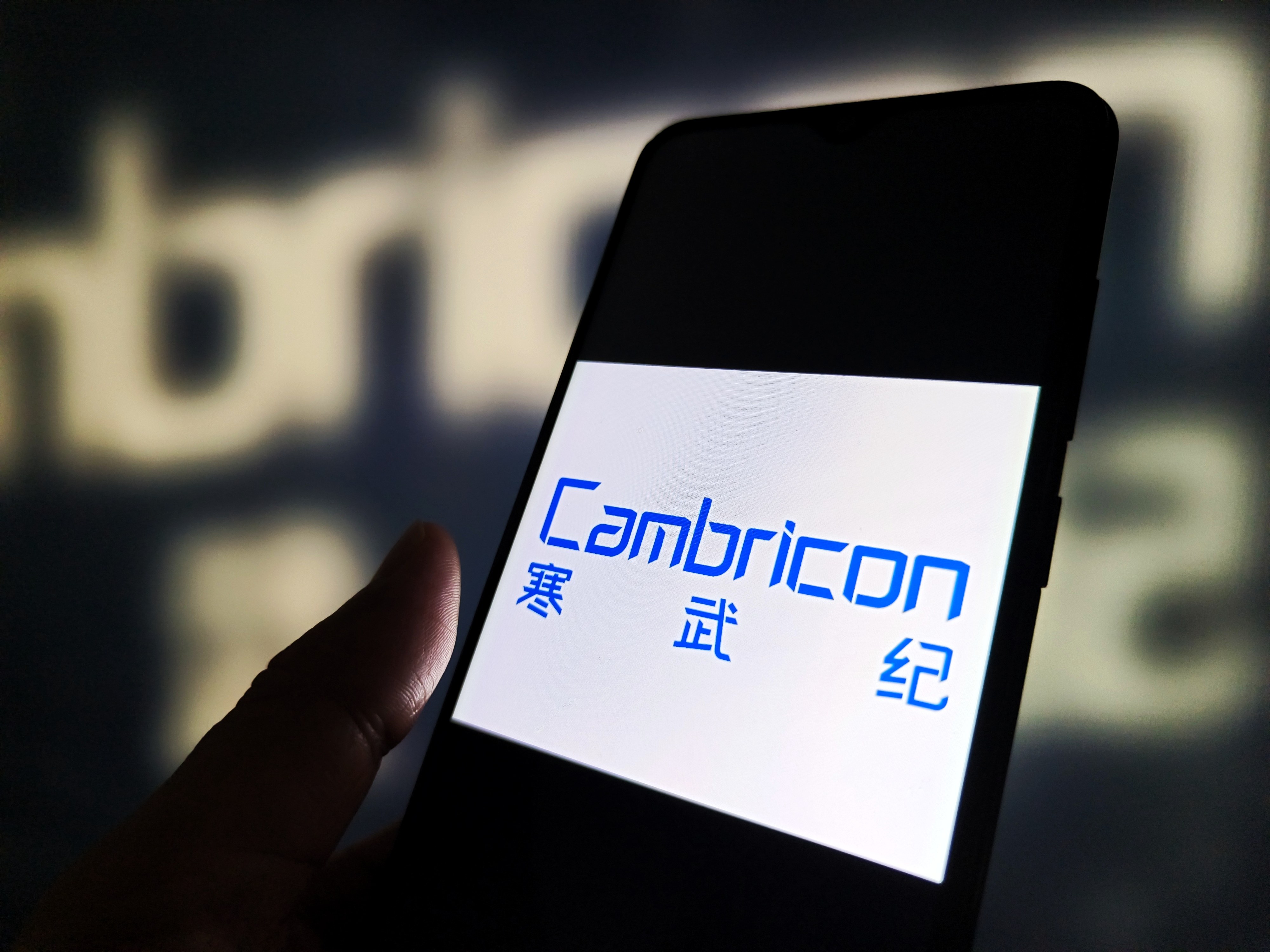 The scheme covers more than 85 per cent of its 1,107-person workforce as of the end of 2025, according to Cambricon. Photo: Getty