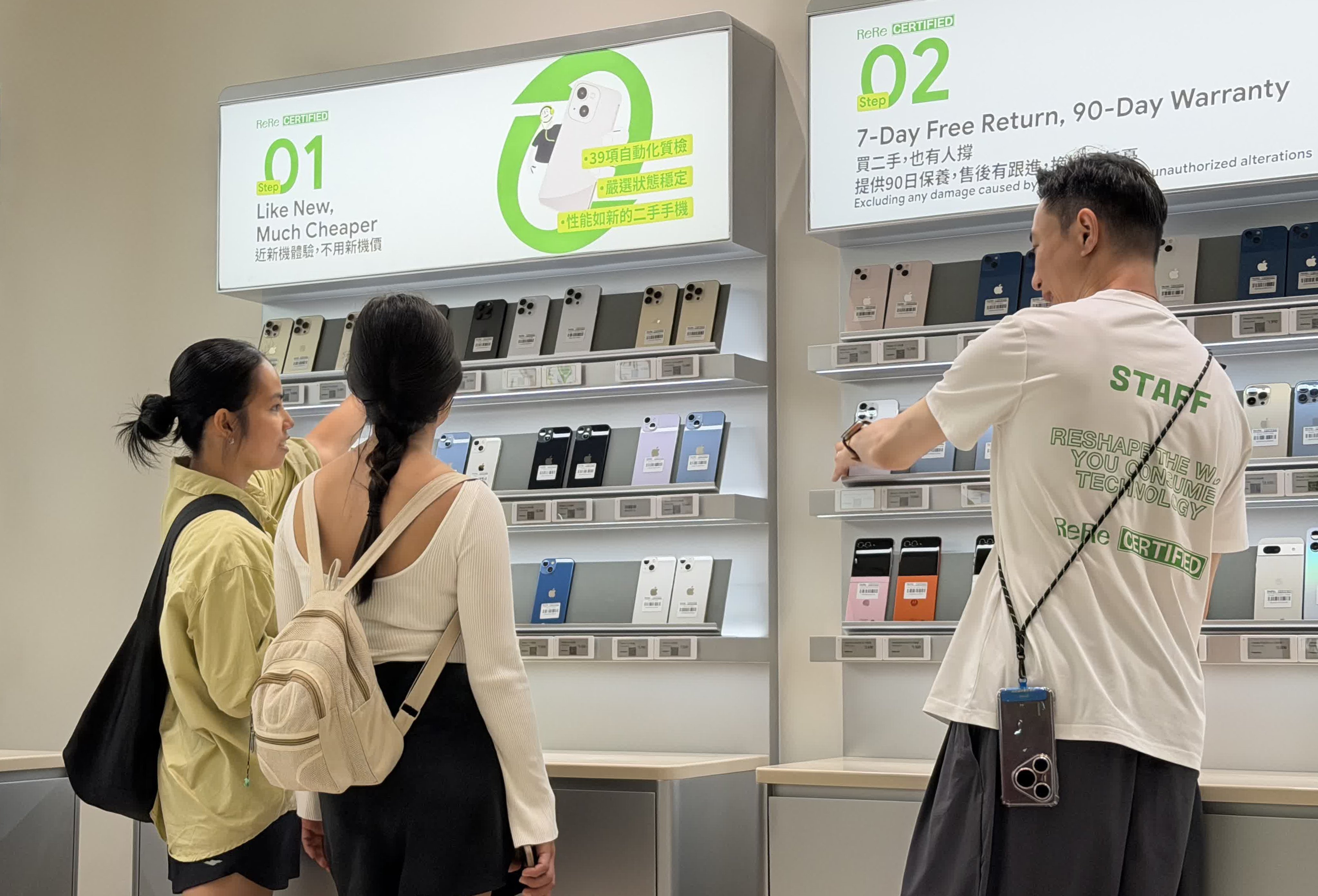 Customers browse used devices at the newly opened ReRe outlet in Hong Kong. Photo: Handout