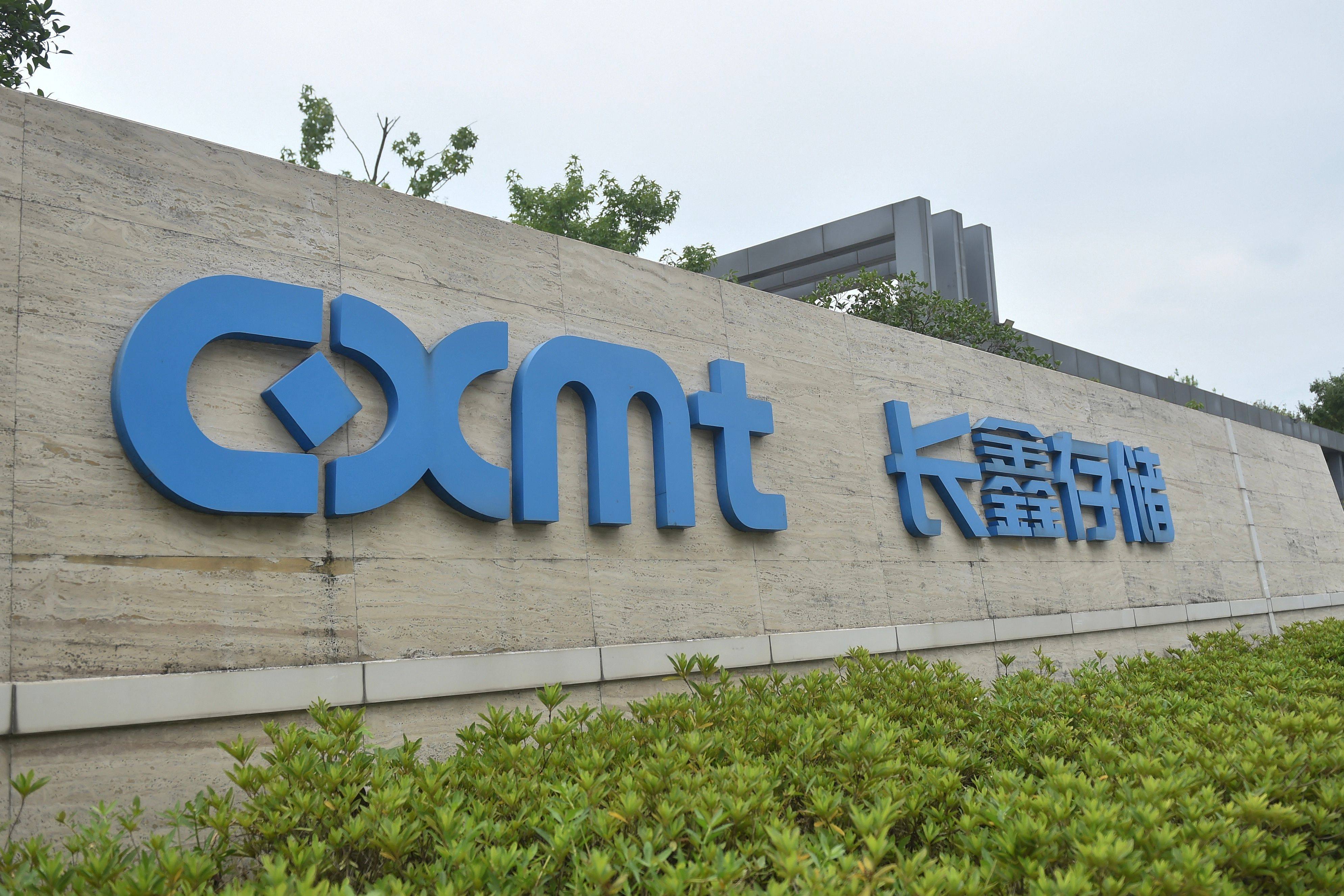 A view of the ChangXin Memory Technologies headquarters at Konggang Industrial Park in Hefei, in eastern China’s Anhui province, on July 27, 2026. Photo: AFP