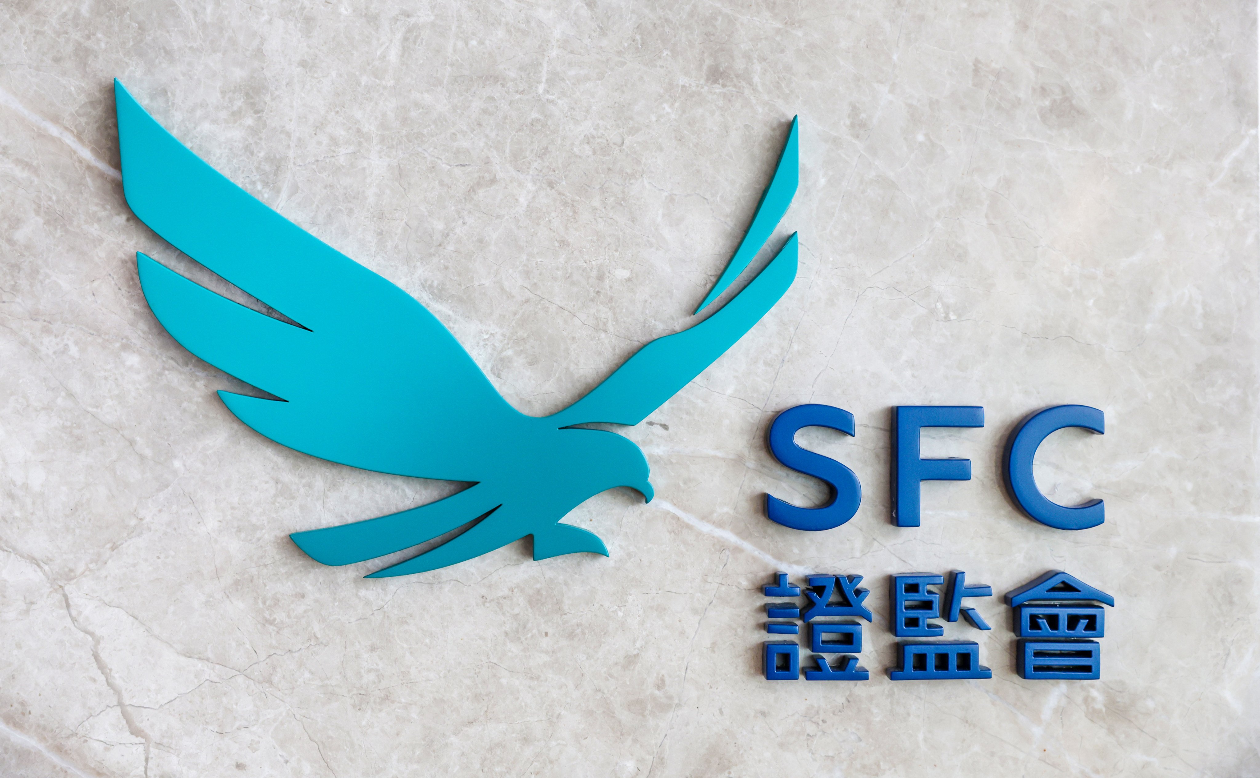 The logo of SFC is seen at the office of the Securities and Futures Commission (SFC) in Quarry Bay, Hong Kong, in March 2023. Photo: Yik Yeung-man