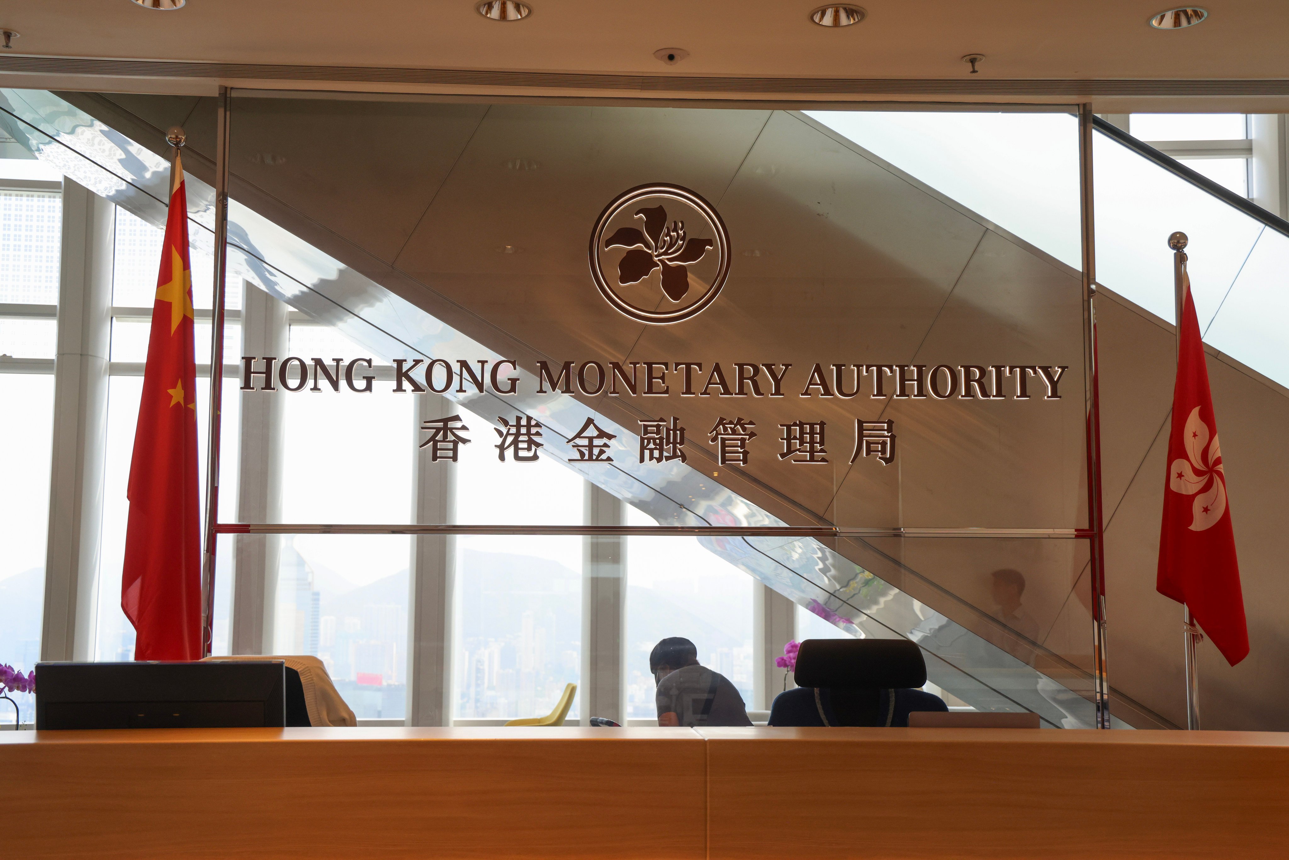 The HKMA office at Two International Finance Centre in Hong Kong’s Central district. A recent survey by the HKMA found that few banks in Hong Kong were prepared for cybersecurity risks posed by quantum computing. Photo: Jelly Tse