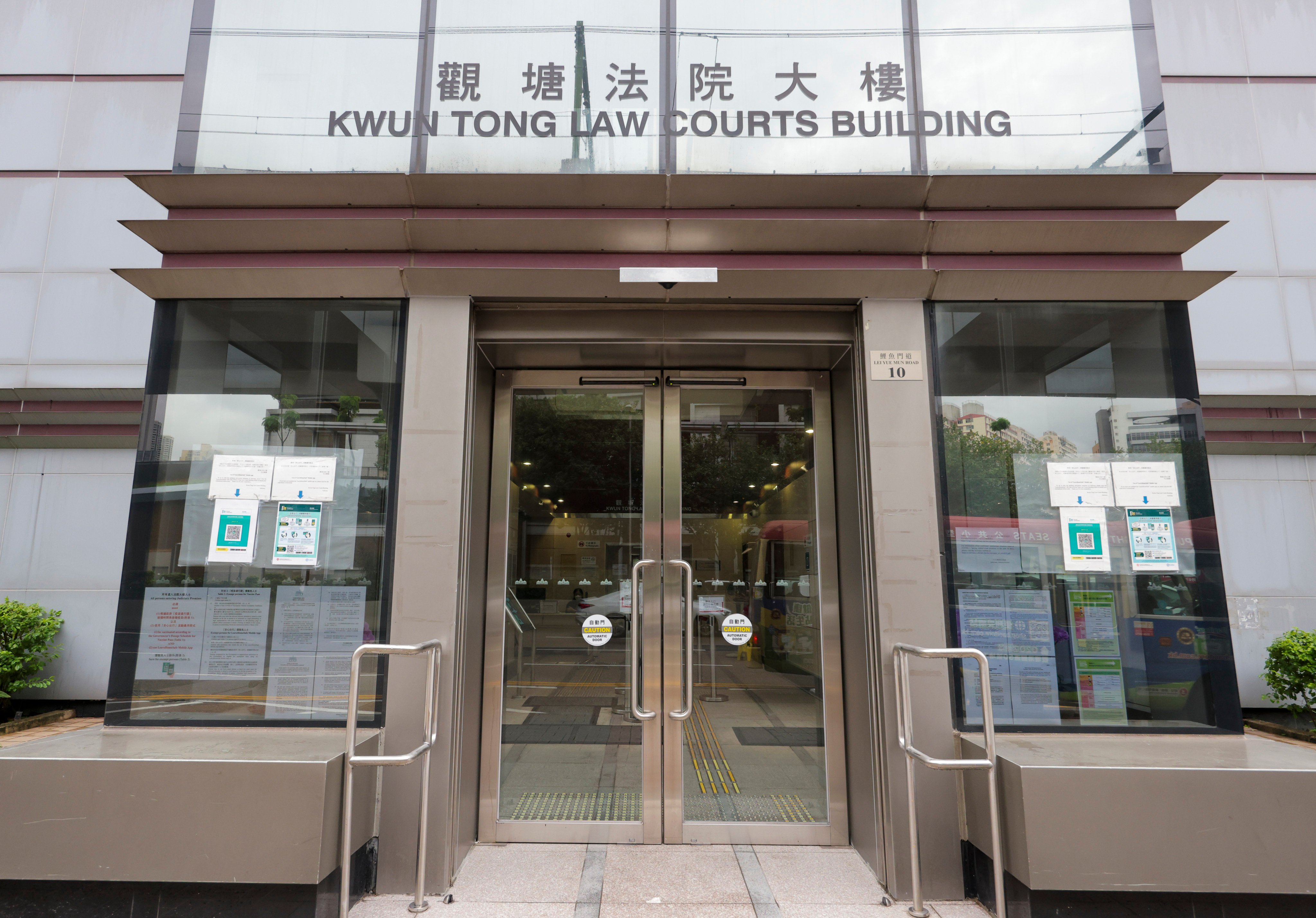 The Kwun Tong Court building. Photo: Jelly Tse