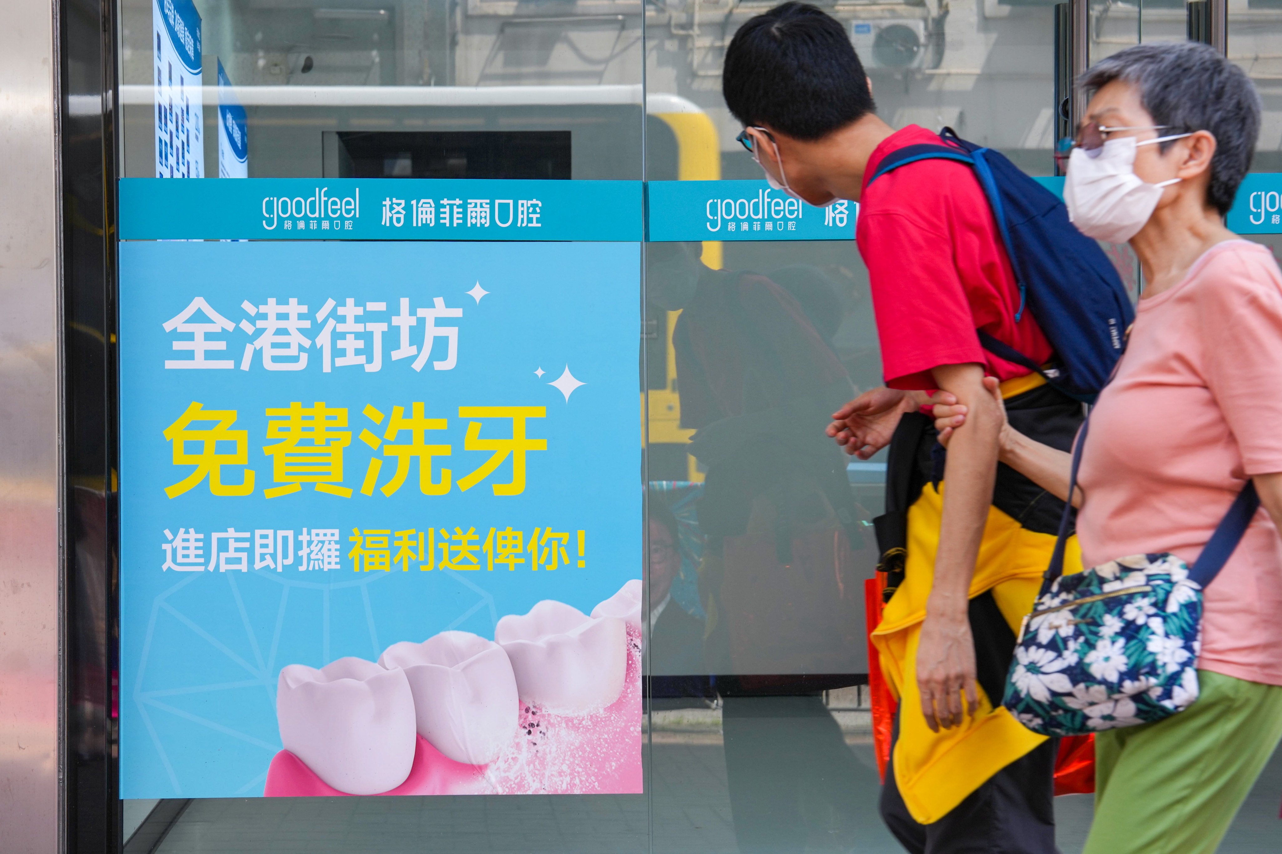 A mainland dental chain operates a consultation centre at Kwong Fuk Road in Tai Po on July 23. Photo: Jelly Tse