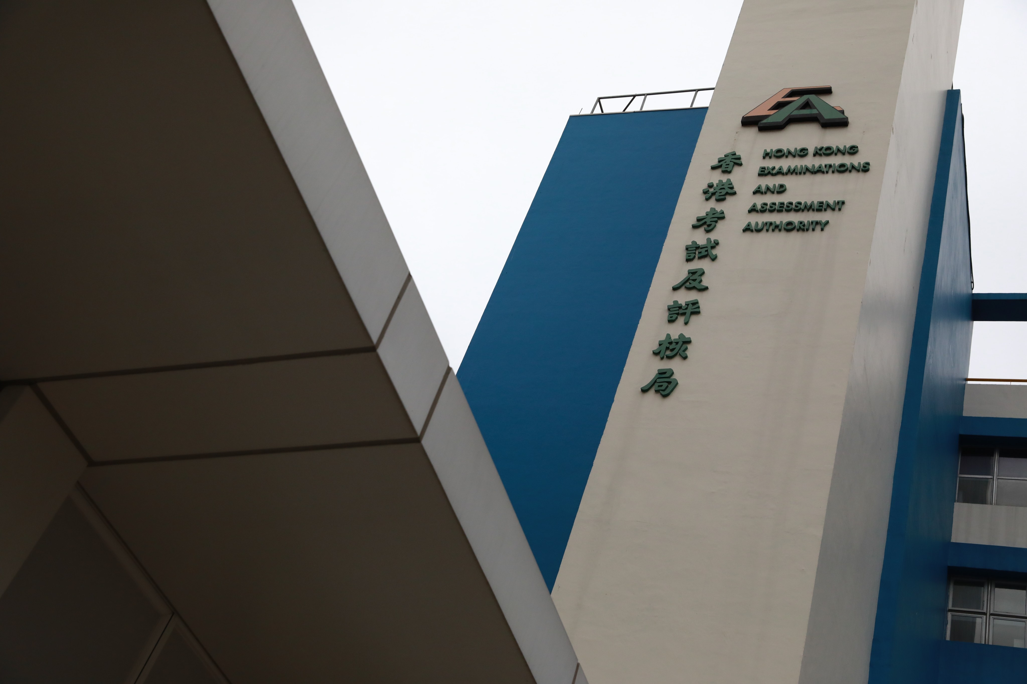 The offices of the Hong Kong Examinations and Assessment Authority. Photo: May Tse