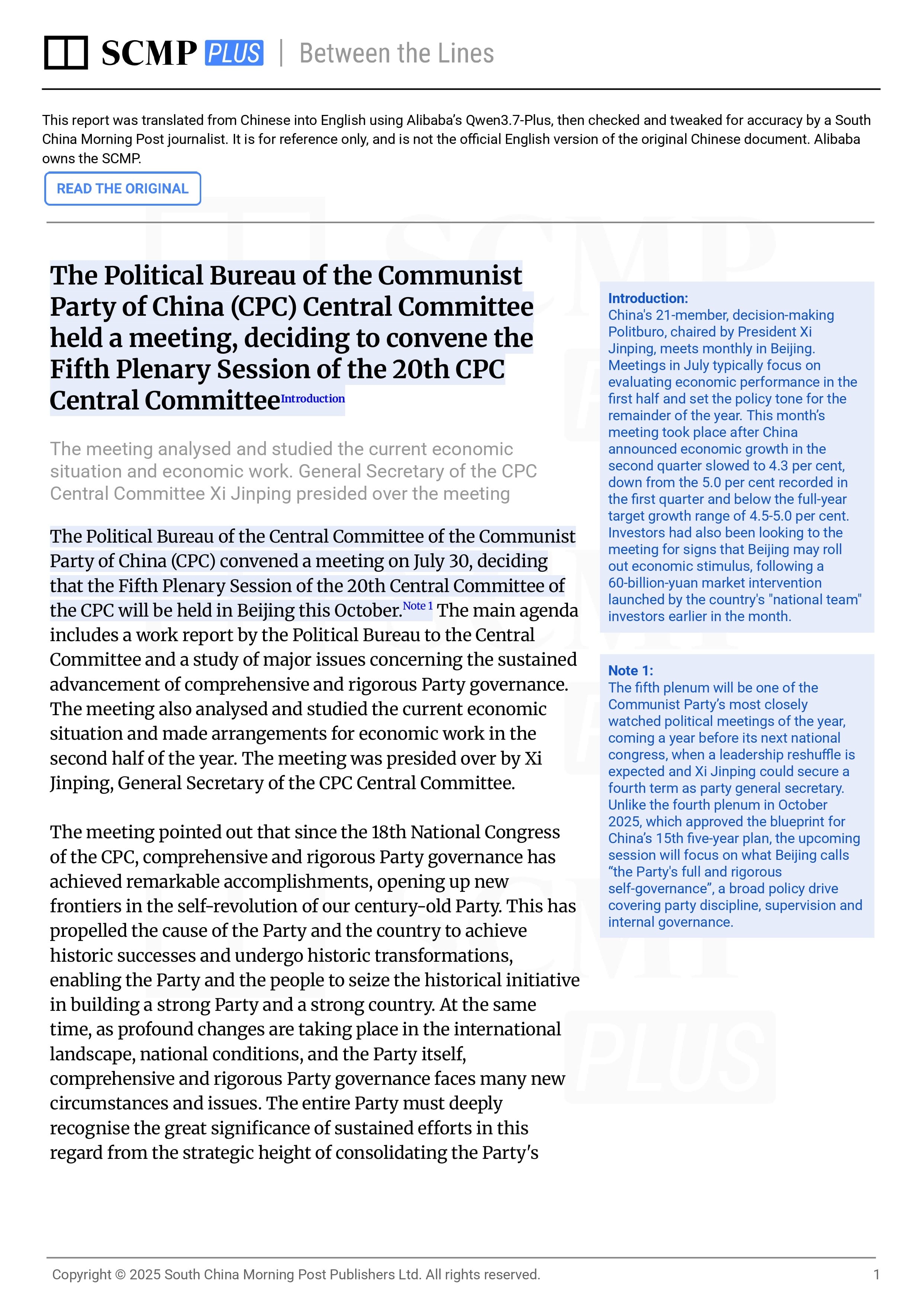 July Politburo meeting read-out