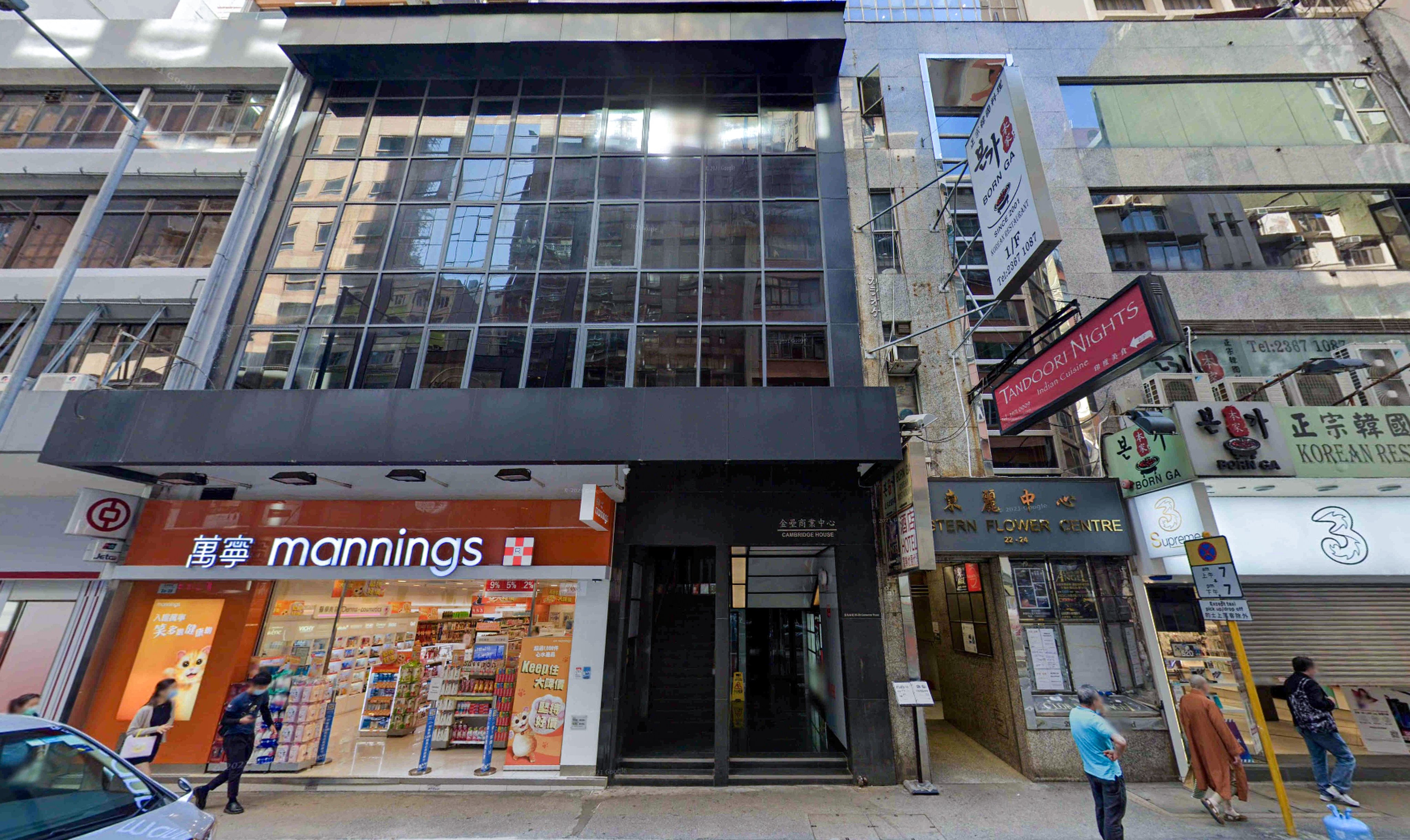 The brawl took place at a bar on Cameron Road. Photo: Google Maps