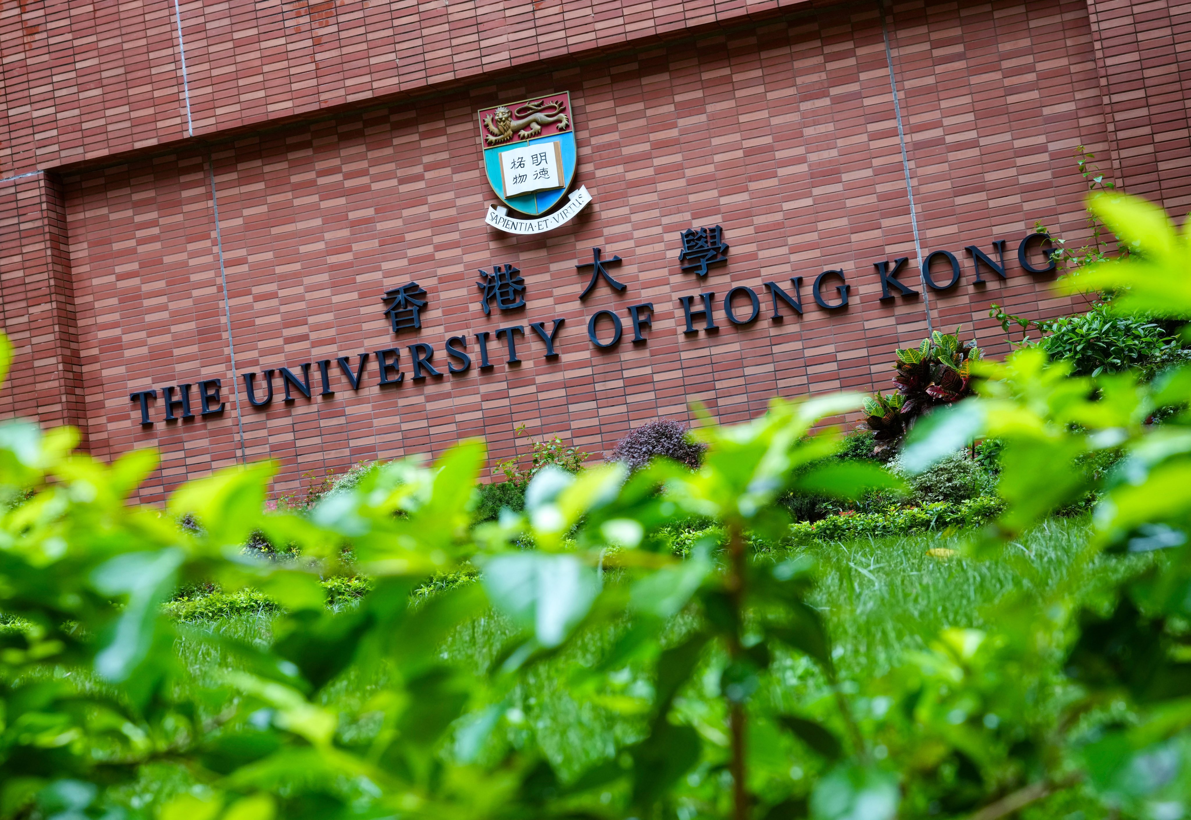 The 115-year-old HKU retained its 11th place in a global league table in 2026. Photo: Karma Lo