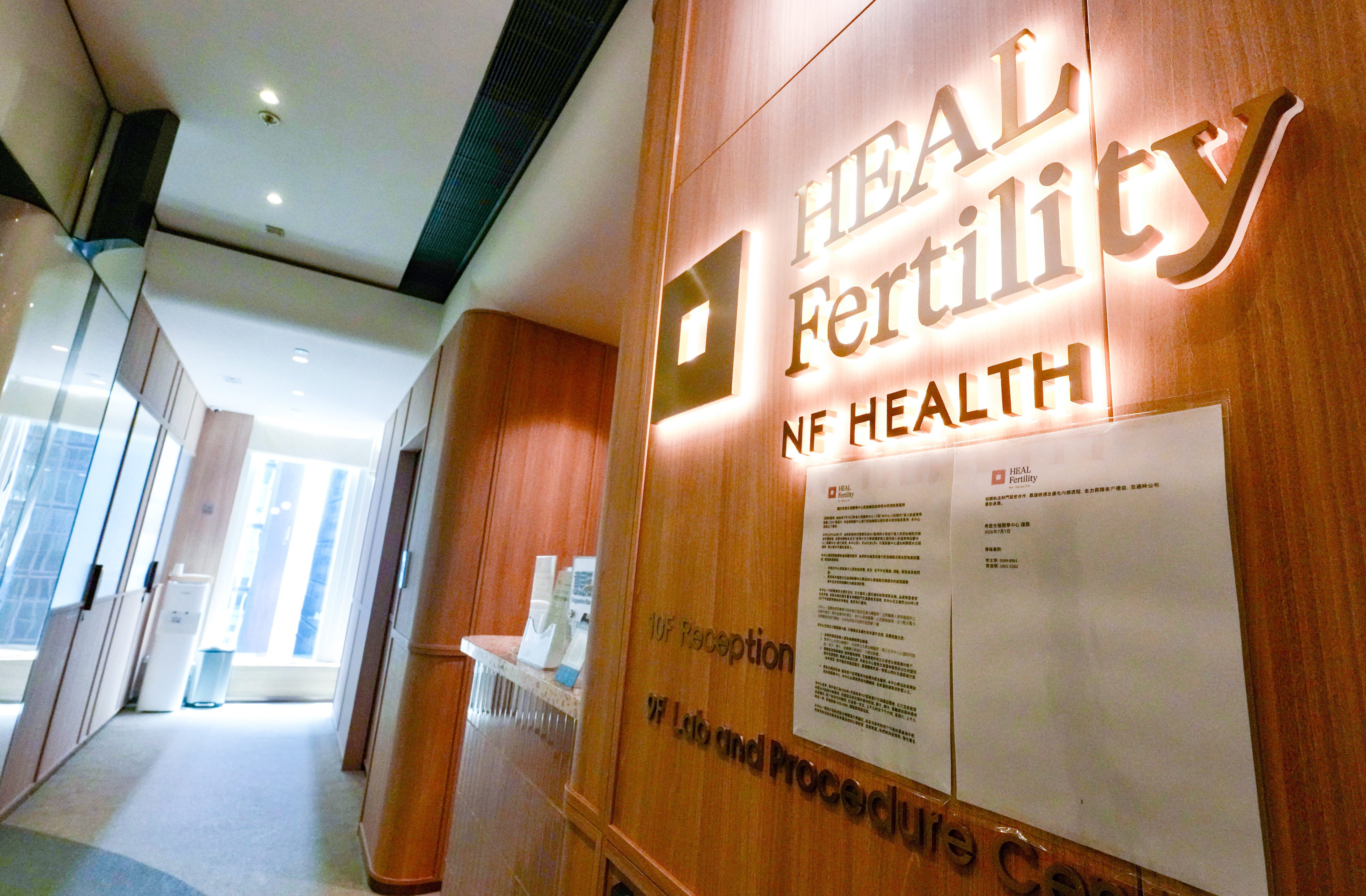 Heal Fertility says it set up an internal task force to review and improve its procedures following the mix-up. Photo: Jelly Tse