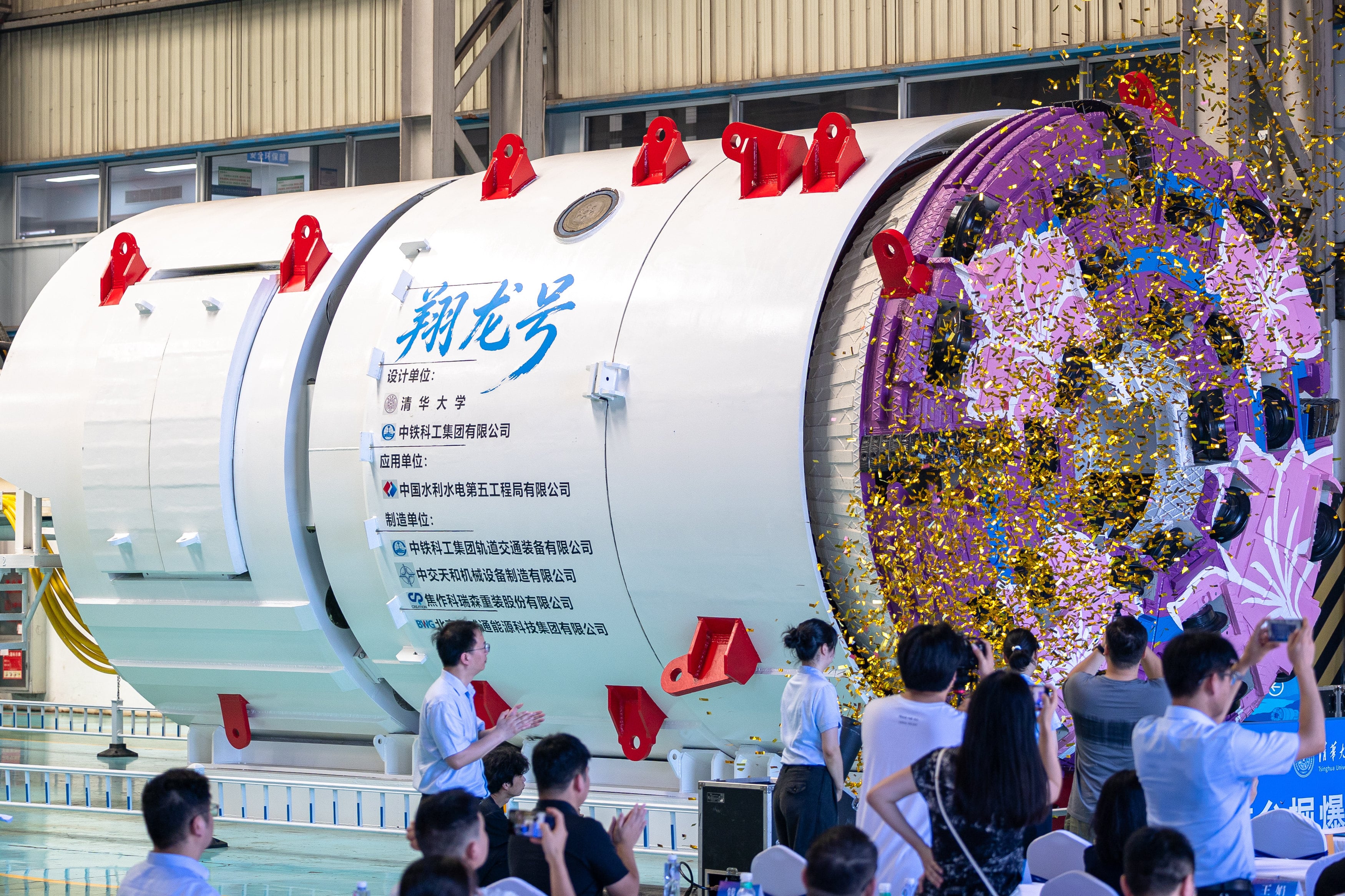 This photo taken on August 1, 2026 shows China’s first boring and blasting machine deployed in Wuhan, central China’s Hubei province. Xinhua
