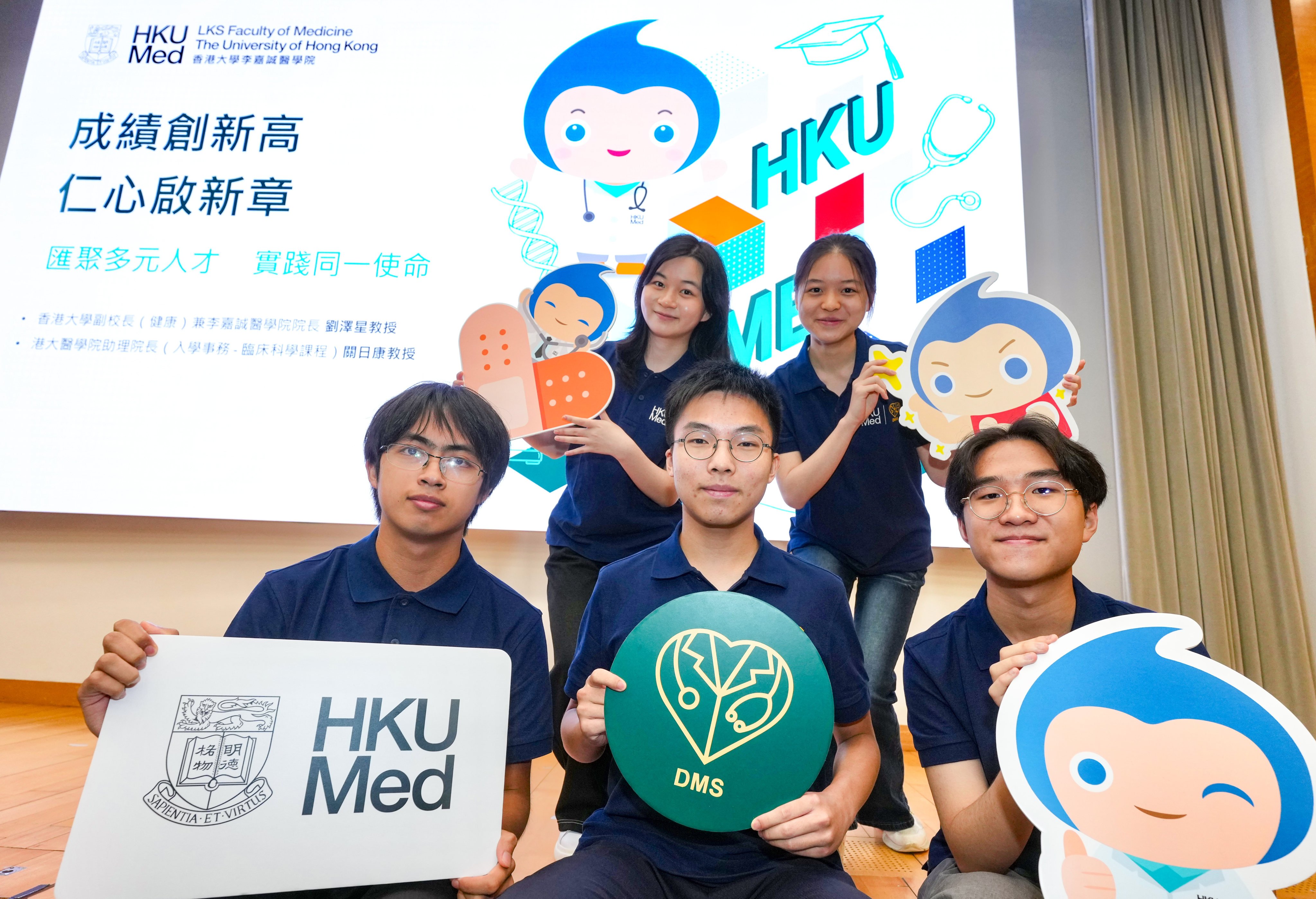 (Clockwise from back row left) Luann Ma, Chan Hoi-yin, Brendan Hui, Ryan Tao and Ng Ka-wing are among the top DSE scorers who will pursue a career in medicine at HKU. Photo: Karma Lo
