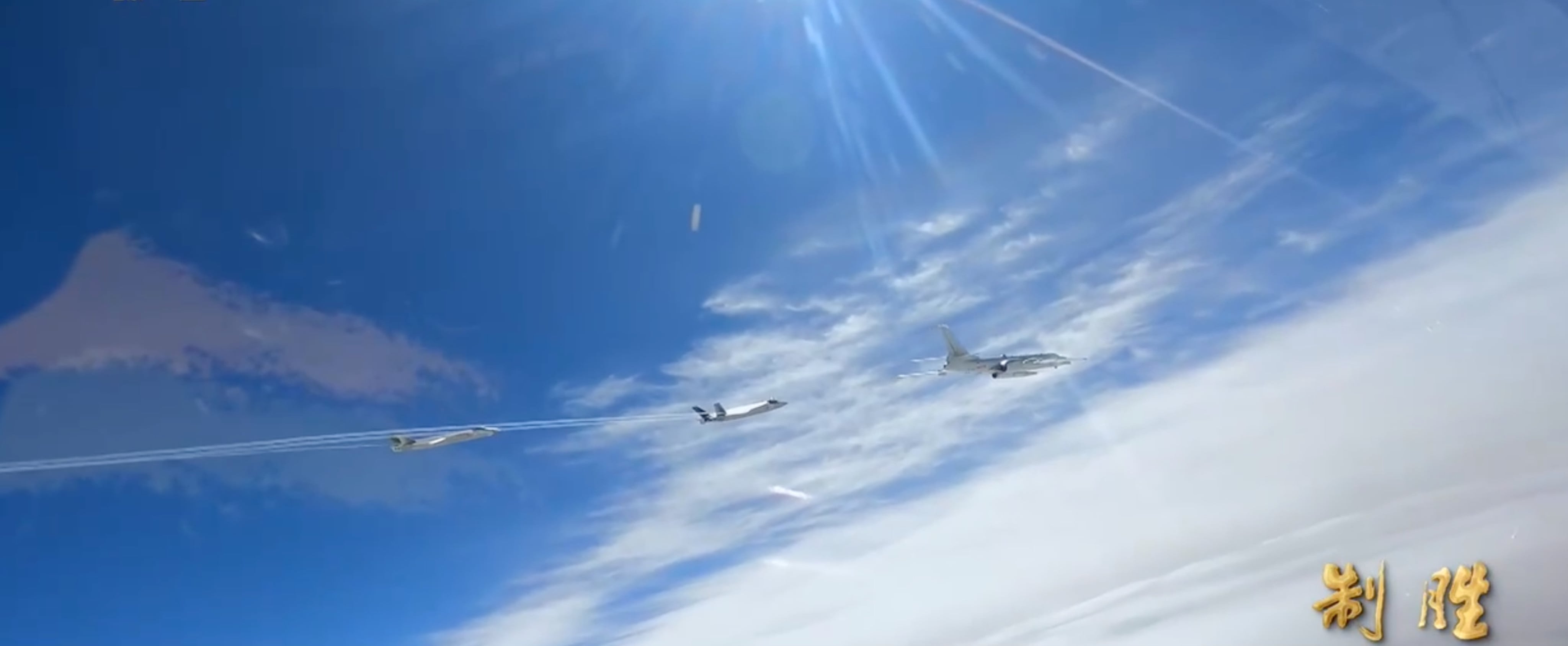 Two PLA J-20 stealth fighters escort an H-6N bomber which appears to be armed with a JL-1 nuclear-capable air-launched ballistic missile. Photo: CCTV