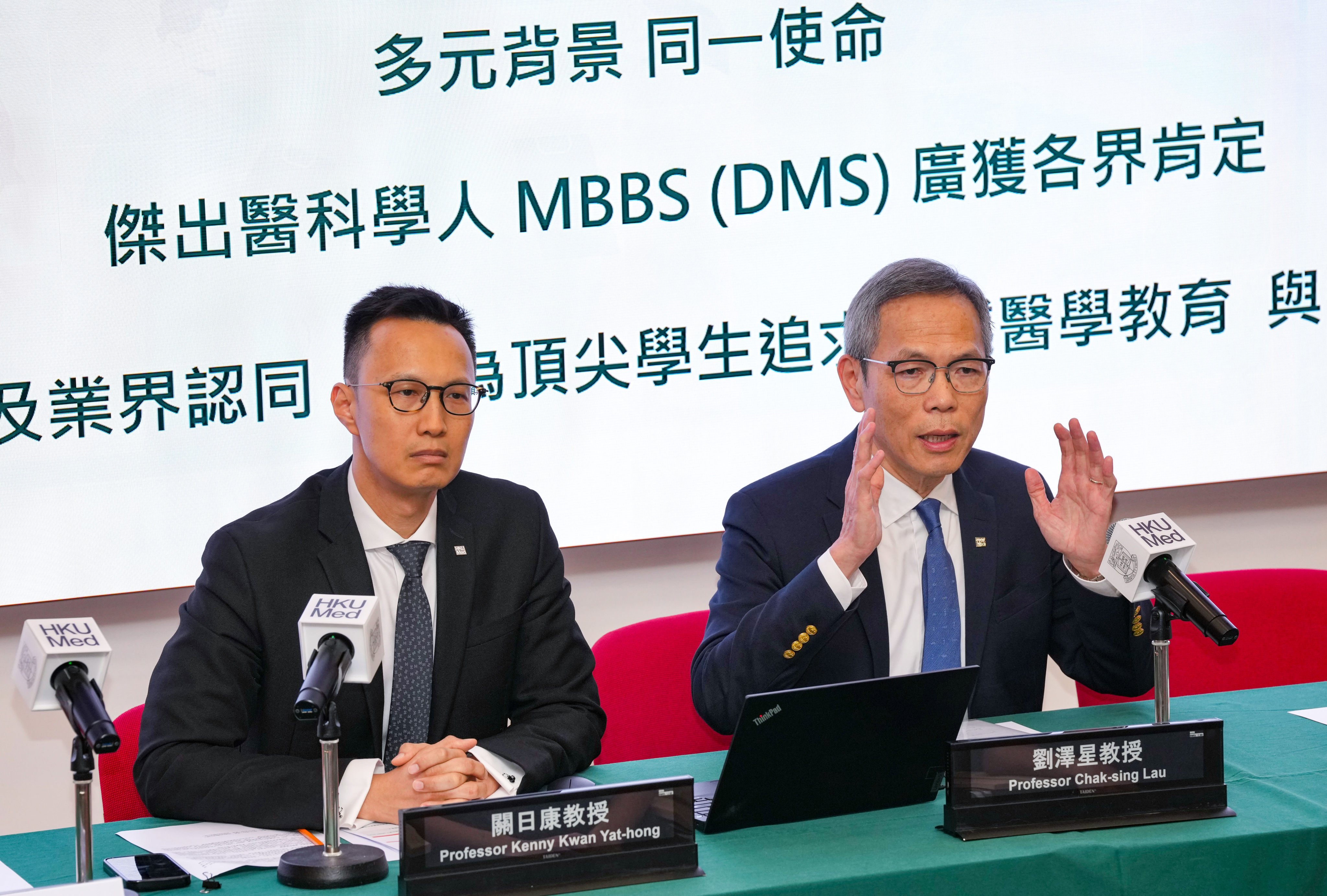 (From left) Professor Kenny Kwan, assistant dean for clinical sciences admissions, with Professor Lau Chak-sing, dean of medicine, at a press briefing to welcome the top scorers. Photo: Karma Lo