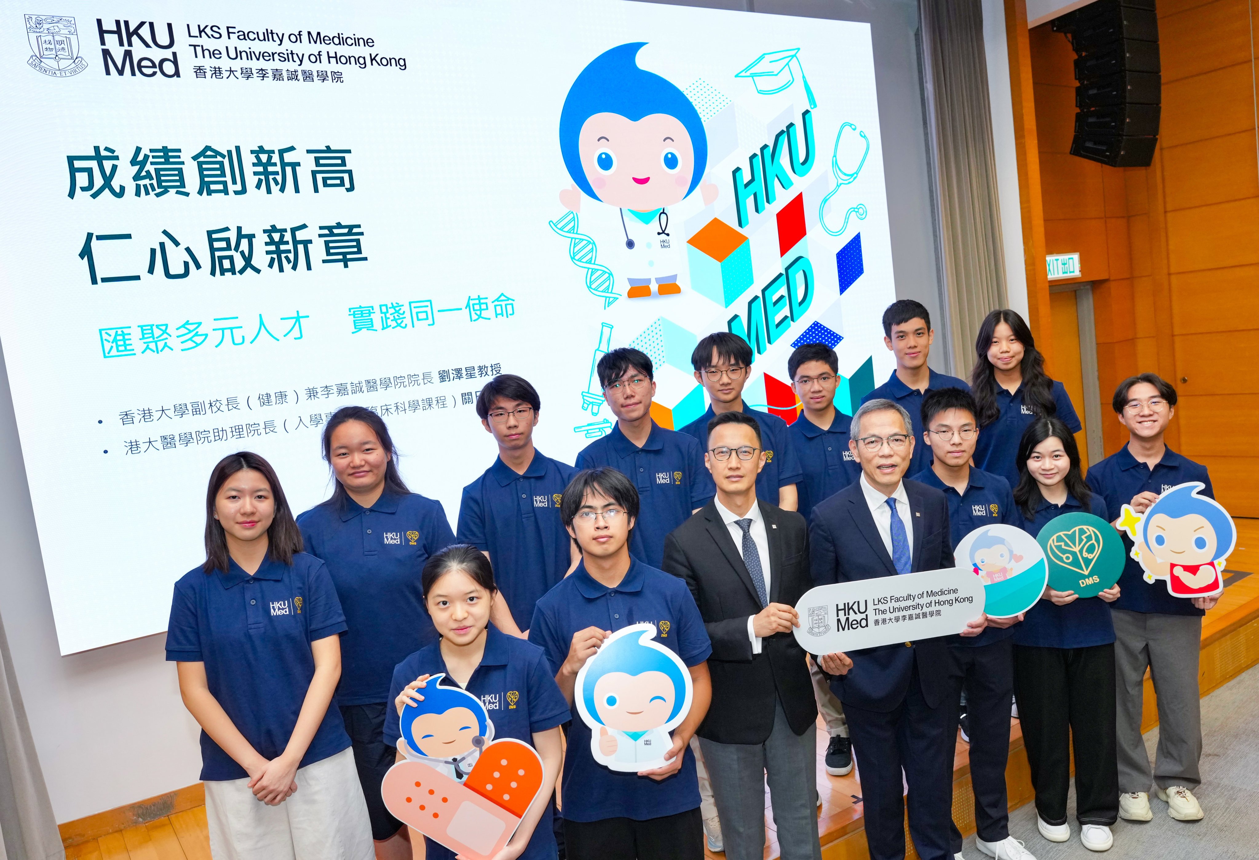 Professor Kenny Kwan, assistant dean for clinical sciences admissions (front row third left) and Professor Lau Chak-sing, dean of medicine (front row fourth left) pose for a photo with a new cohort of high-achieving students to HKU's flagship medical programmes. Photo: Karma Lo