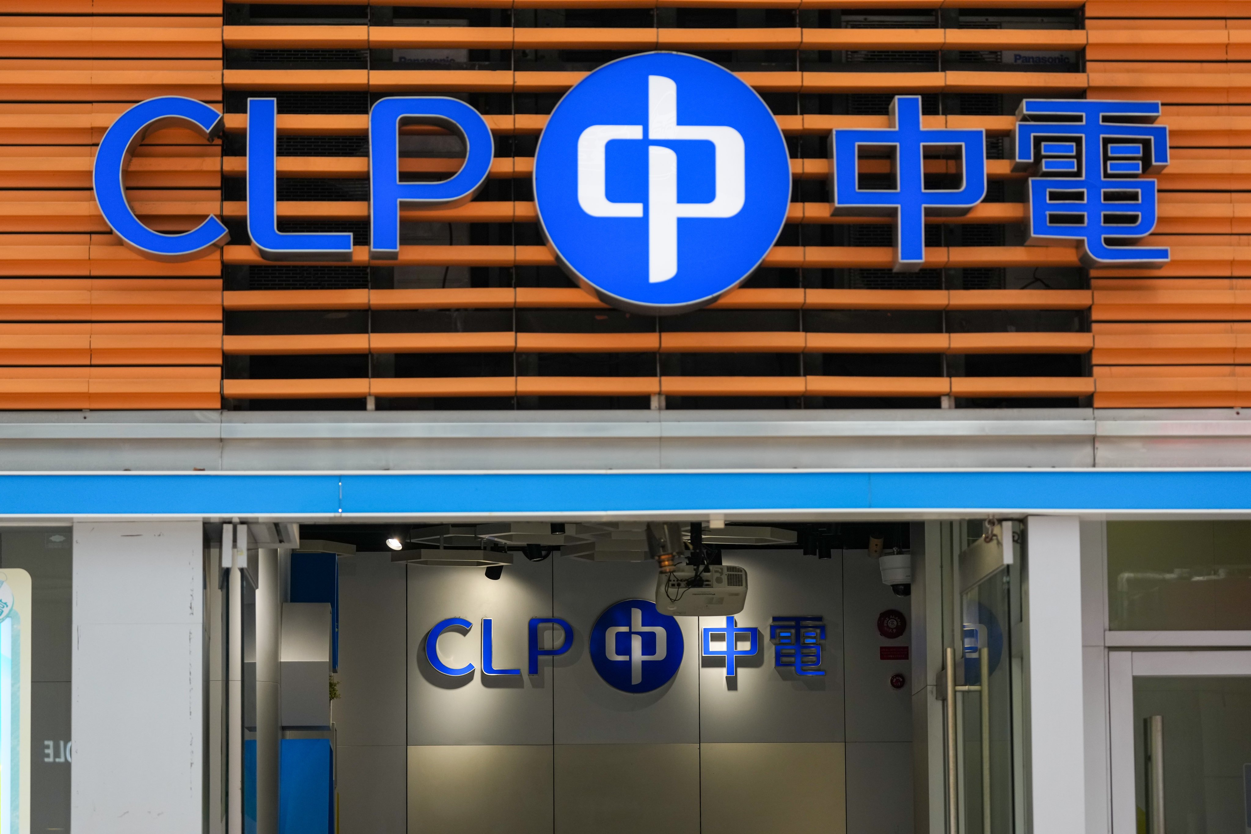 The CLP office in Mong Kok. The company has posted a HK$5.73 billion profit in the first half of 2026. Photo: Jelly Tse
