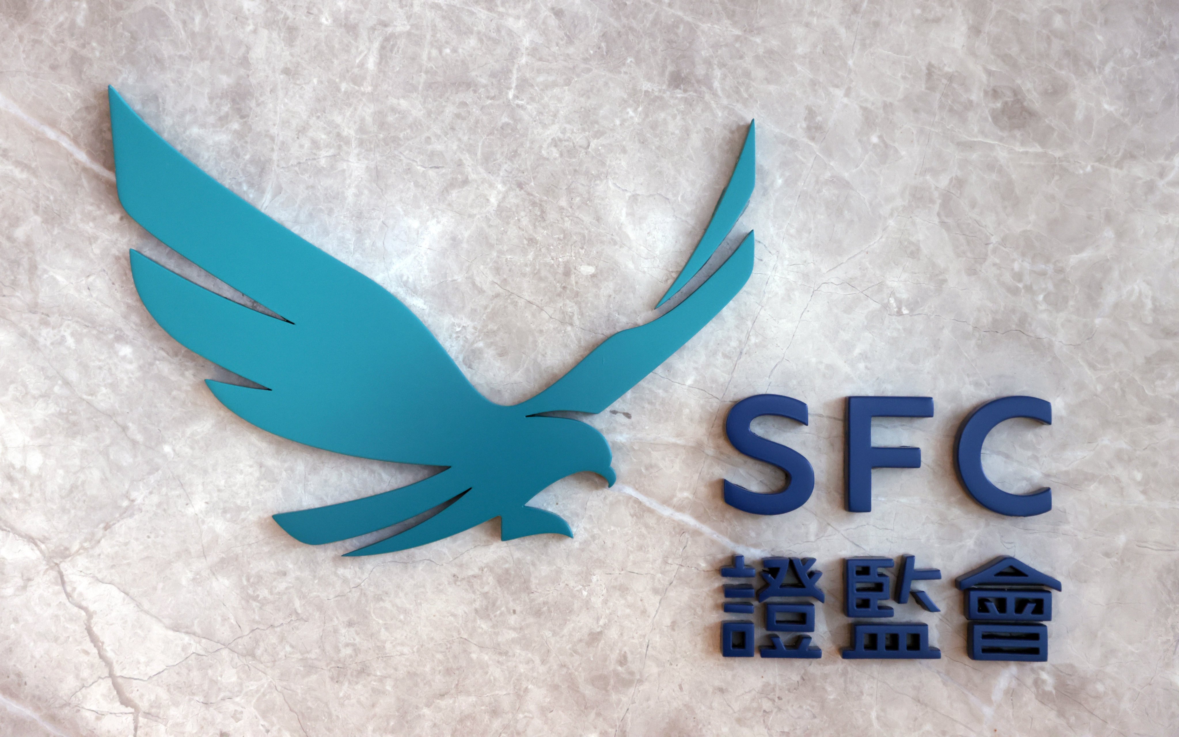 scmp.com - Zoe SL Chan - Hong Kong market regulator flags more firms on share concentration