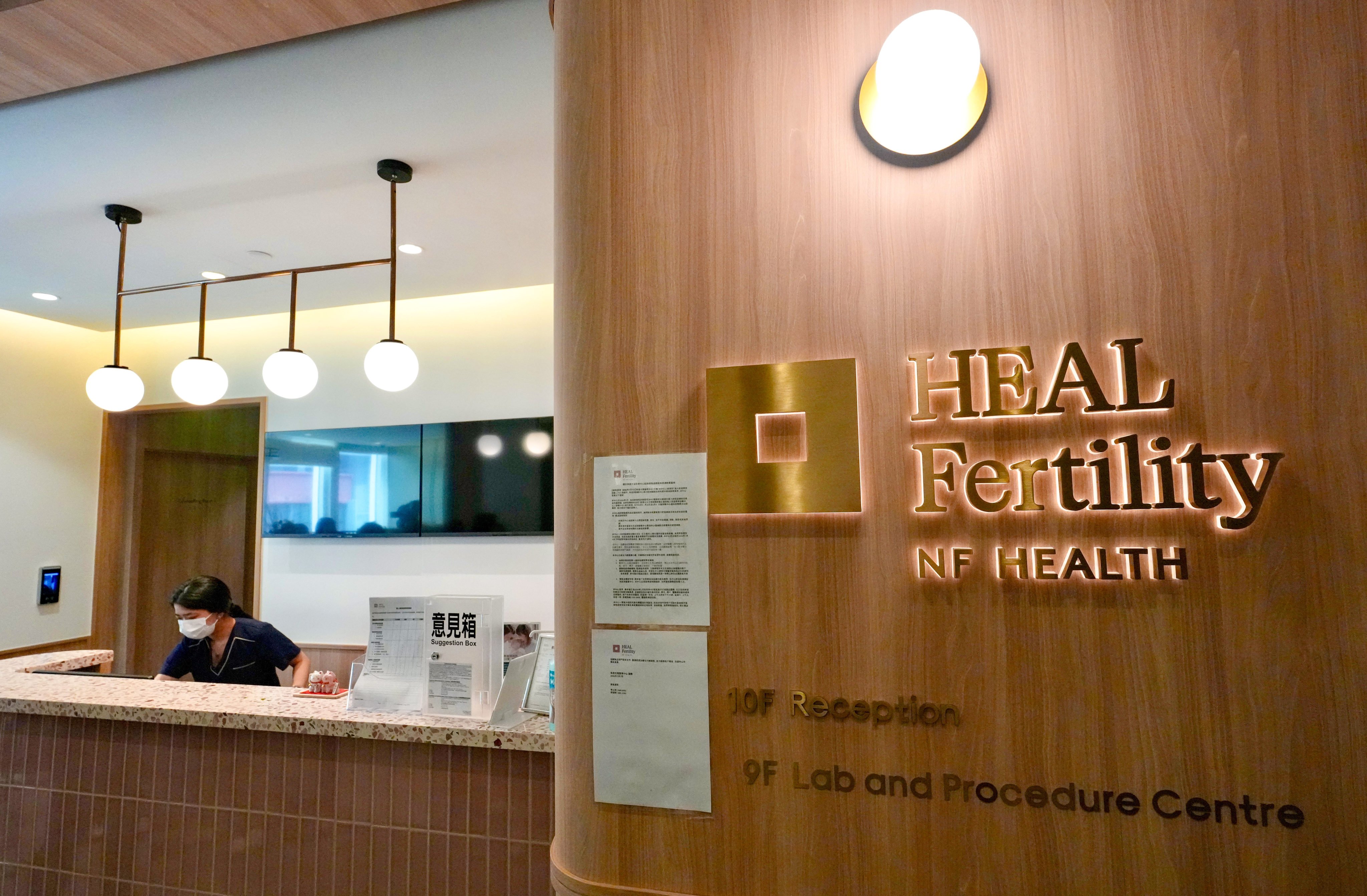 Heal Fertility was earlier told to suspend most operations after it was discovered that embryo biopsy specimens sent for genetic testing belonged to the wrong parents. Photo: Jelly Tse