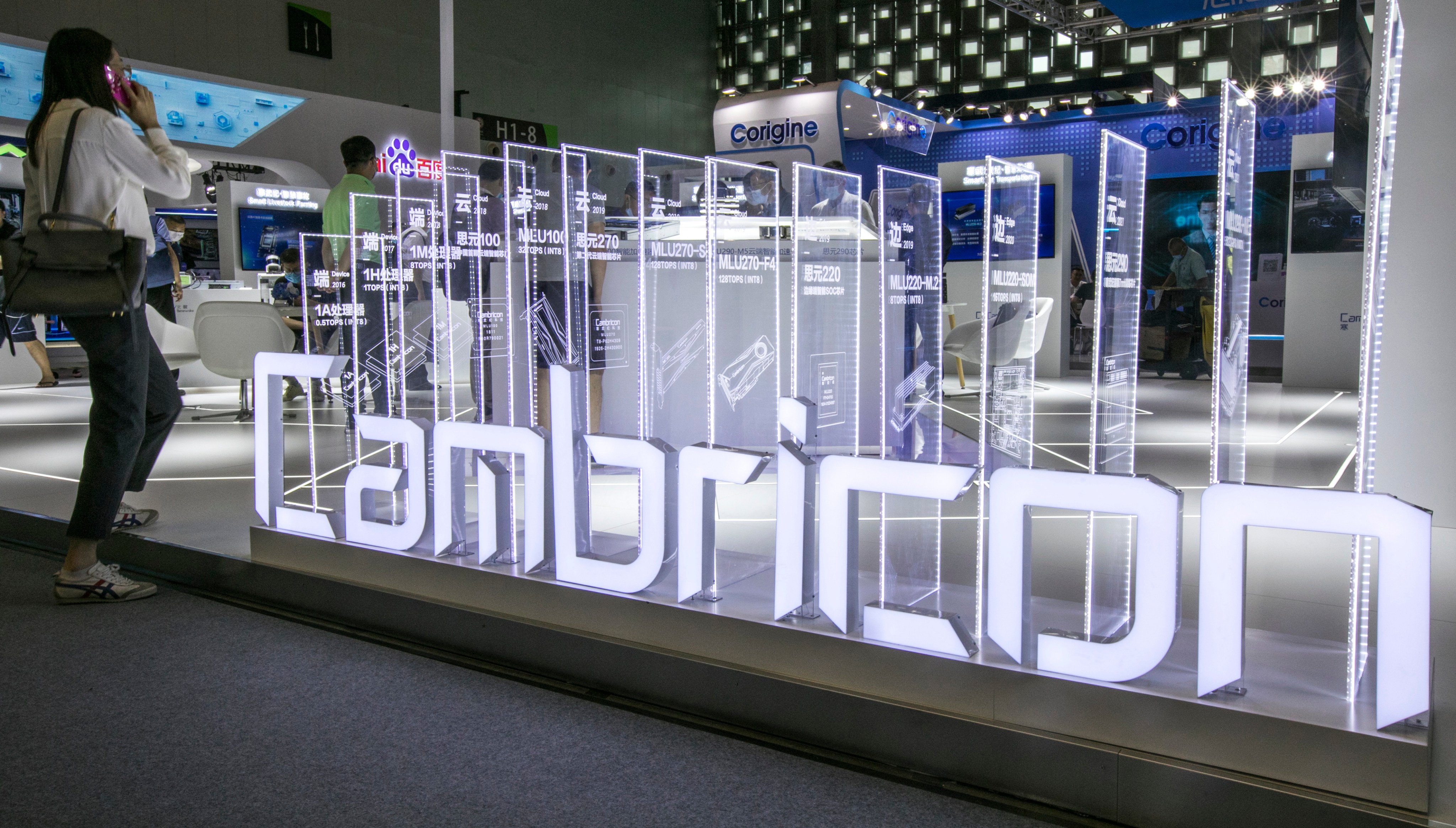 People visit the booth of Chinese AI chipmaker Cambricon Technologies at an expo in Shanghai. Photo: Getty Images