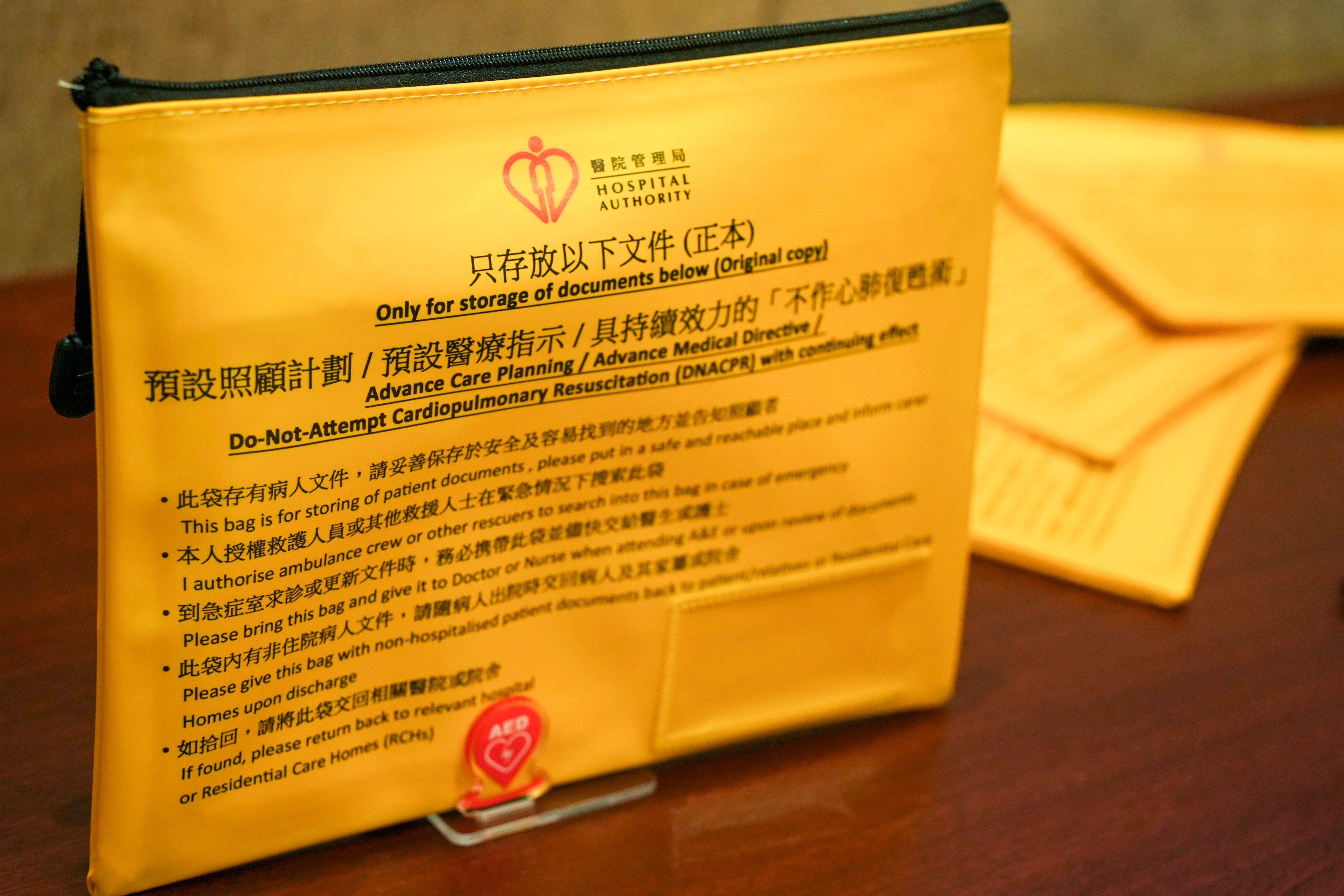 The Hospital Authority has issued bright yellow pouches for storage of advance medical directives. Photo: Sun Yeung