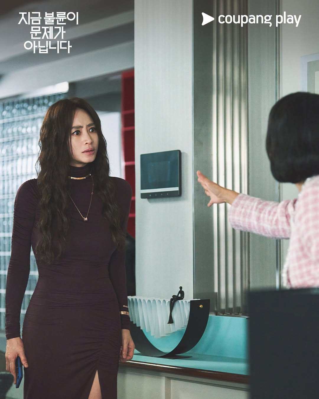 Kim Hye-soo (left) as social media influencer Park Kyung-hee in a still from The Affair Was Just the Beginning, a Korean drama now streaming on Viu.