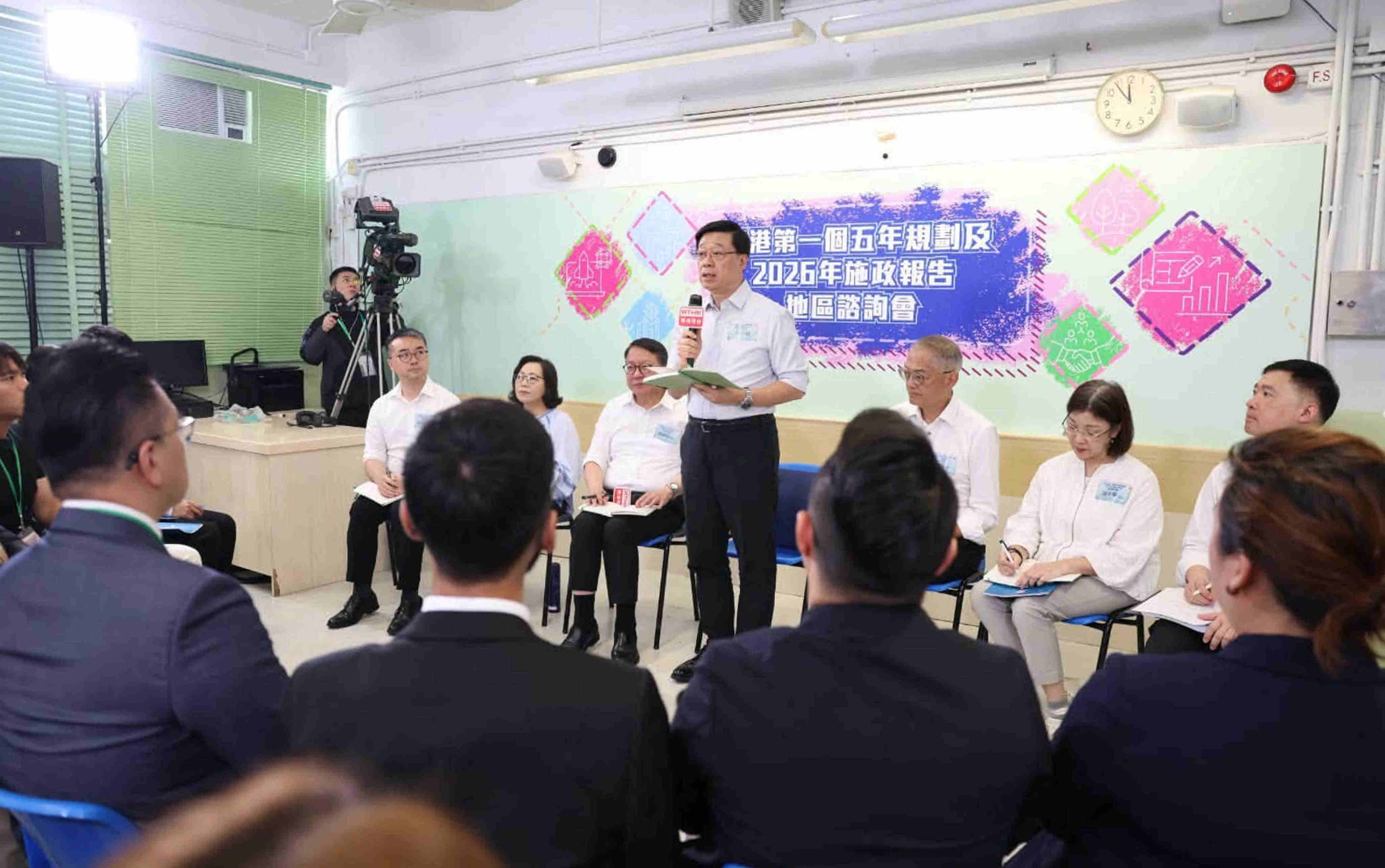 Chief Executive John Lee addresses the participants of a town hall meeting on August 2 to gather feedback on Hong Kong’s first five-year plan and the coming policy address. Photo: SCMP Pictures