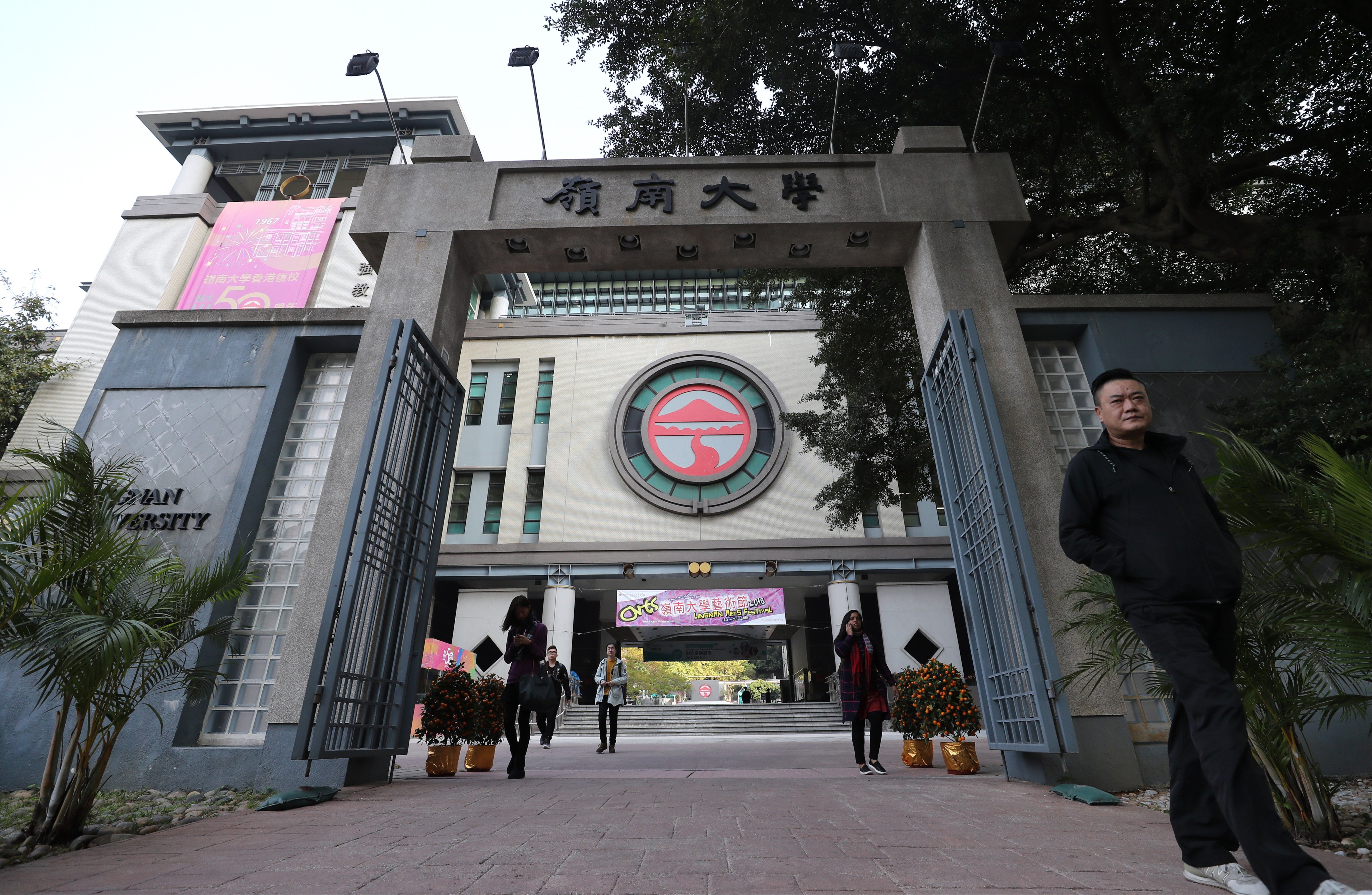 The Lingnan University campus in Tuen Mun. Photo: Winson Wong