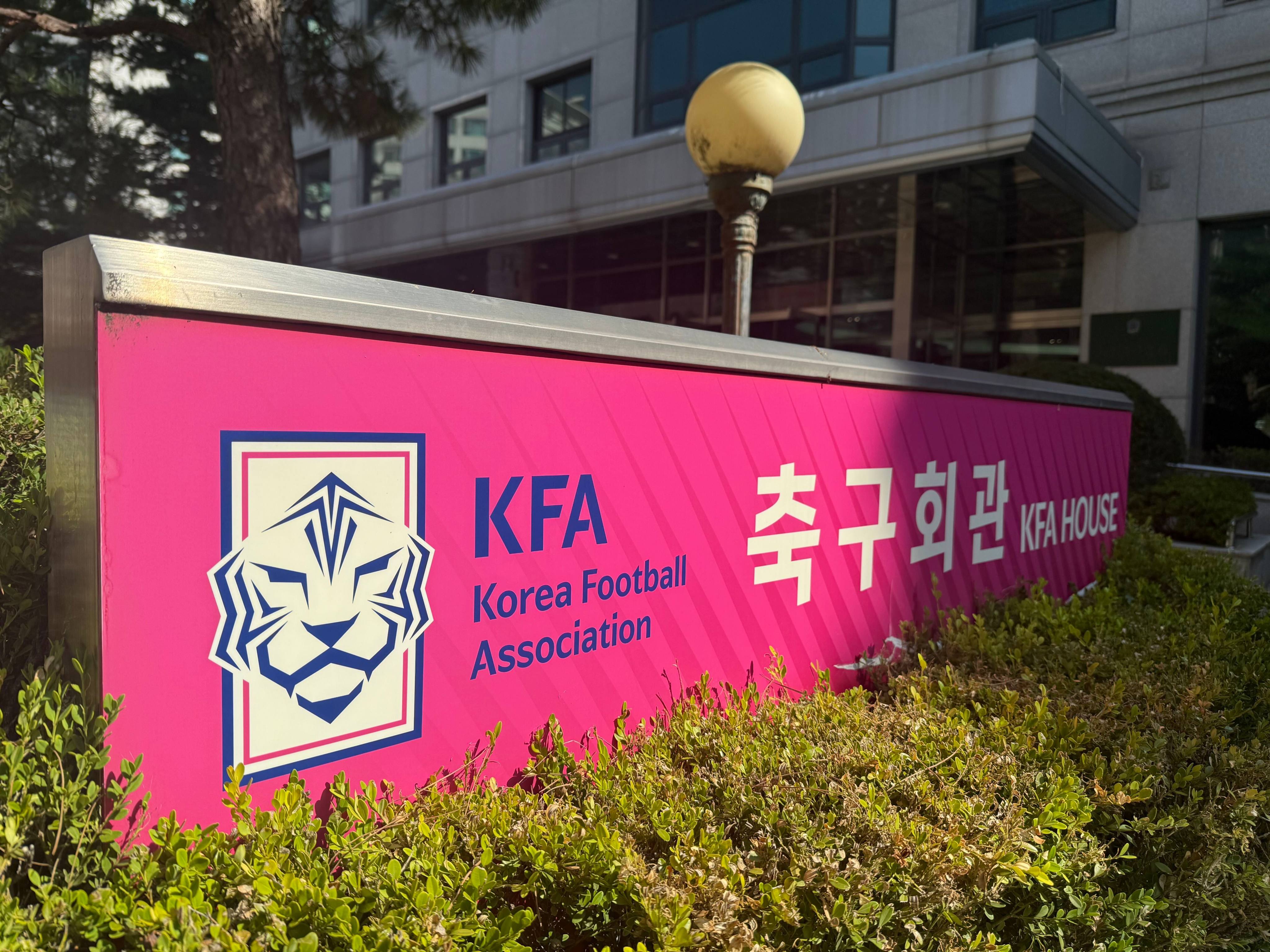 A sign stands outside the offices of the Korea Football Association in Seoul. Photo: dpa