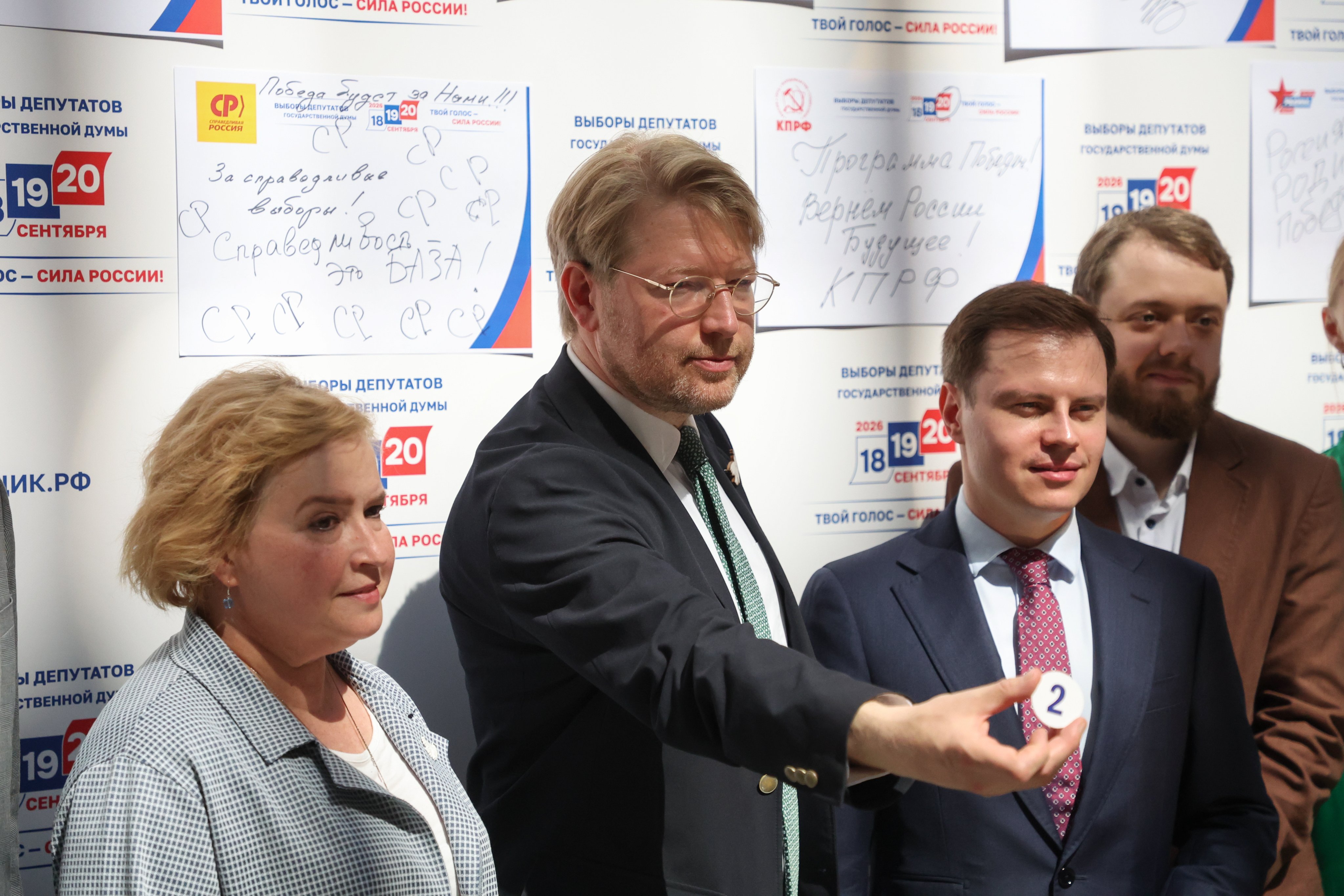 Chairman of the Yabloko party Nikolai Rybakov (centres) attends a draw to determine the order of placement of political party names on the ballot for the elections of deputies of the Russian State Duma in Central Elections commission in Moscow on Wednesday. Photo: EPA