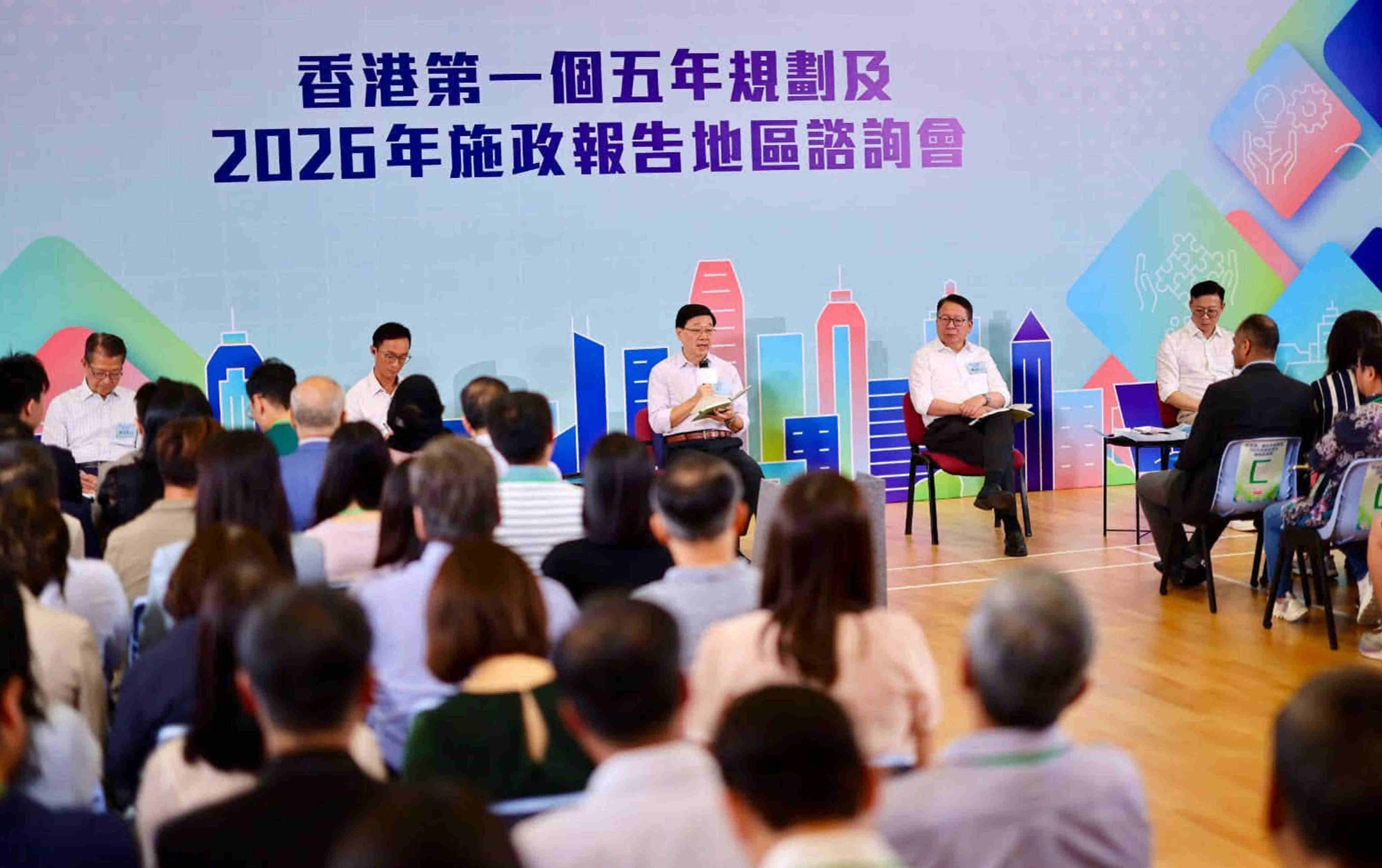 Chief Executive John Lee (centre) attends the second town hall on his policy address 2026 and Hong Kong’s first five-year plan. Photo: handout